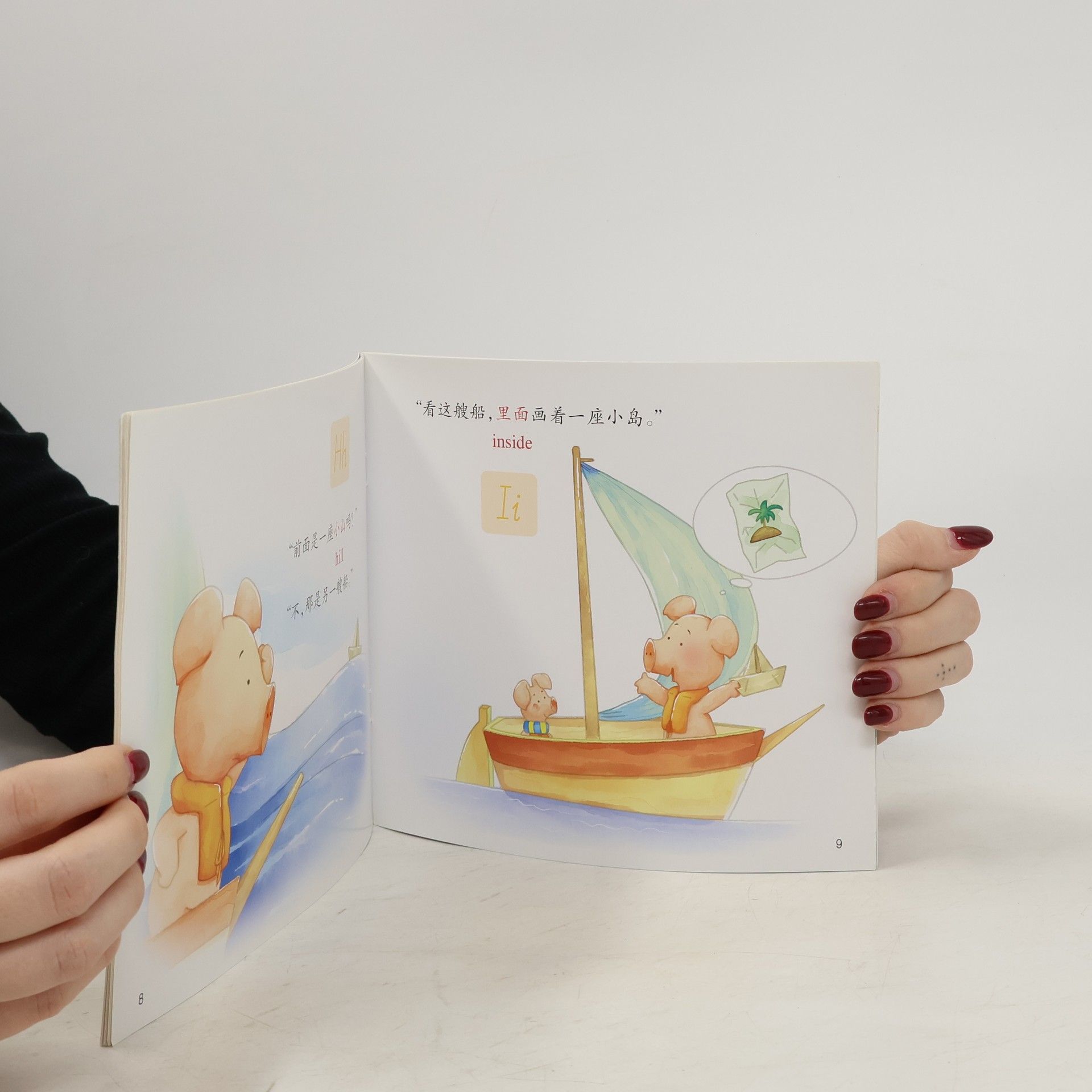 黄根华 小猪威比: 颜色