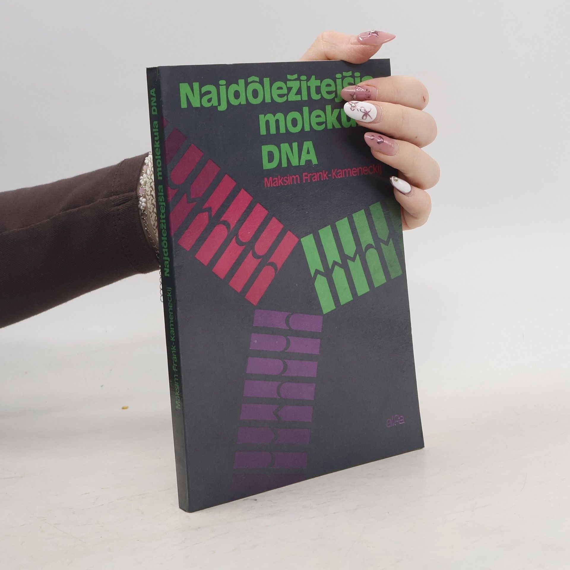 Maksim Frank-Kameneckij Najdôležitejšia molekula DNA