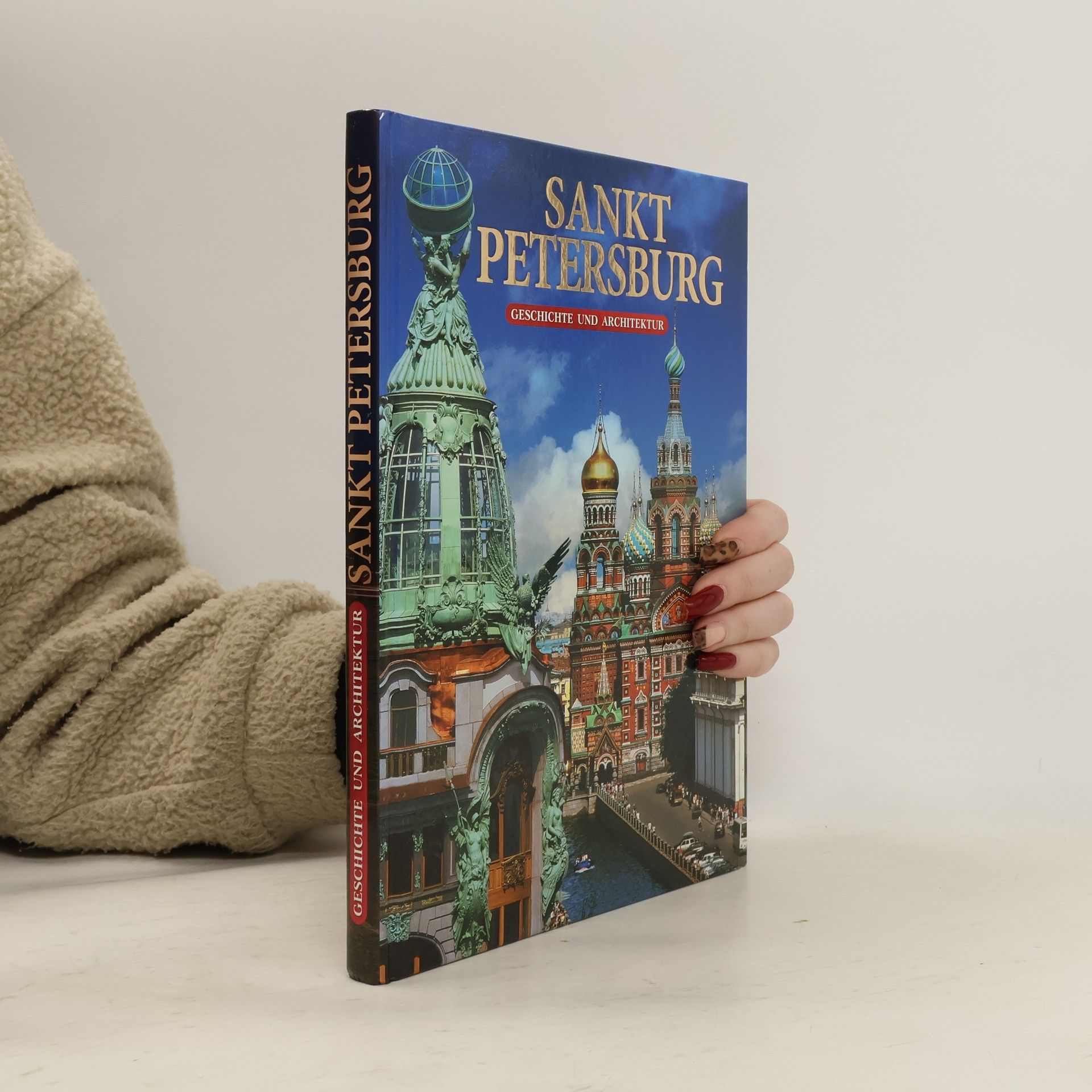 Unknown Author Sankt Petersburg. Geschichte und Architektur