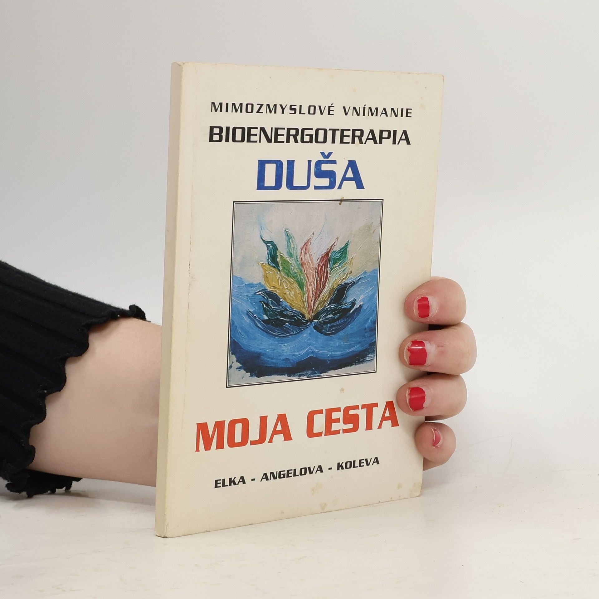 Elka Angelova-Koleva Moja cesta