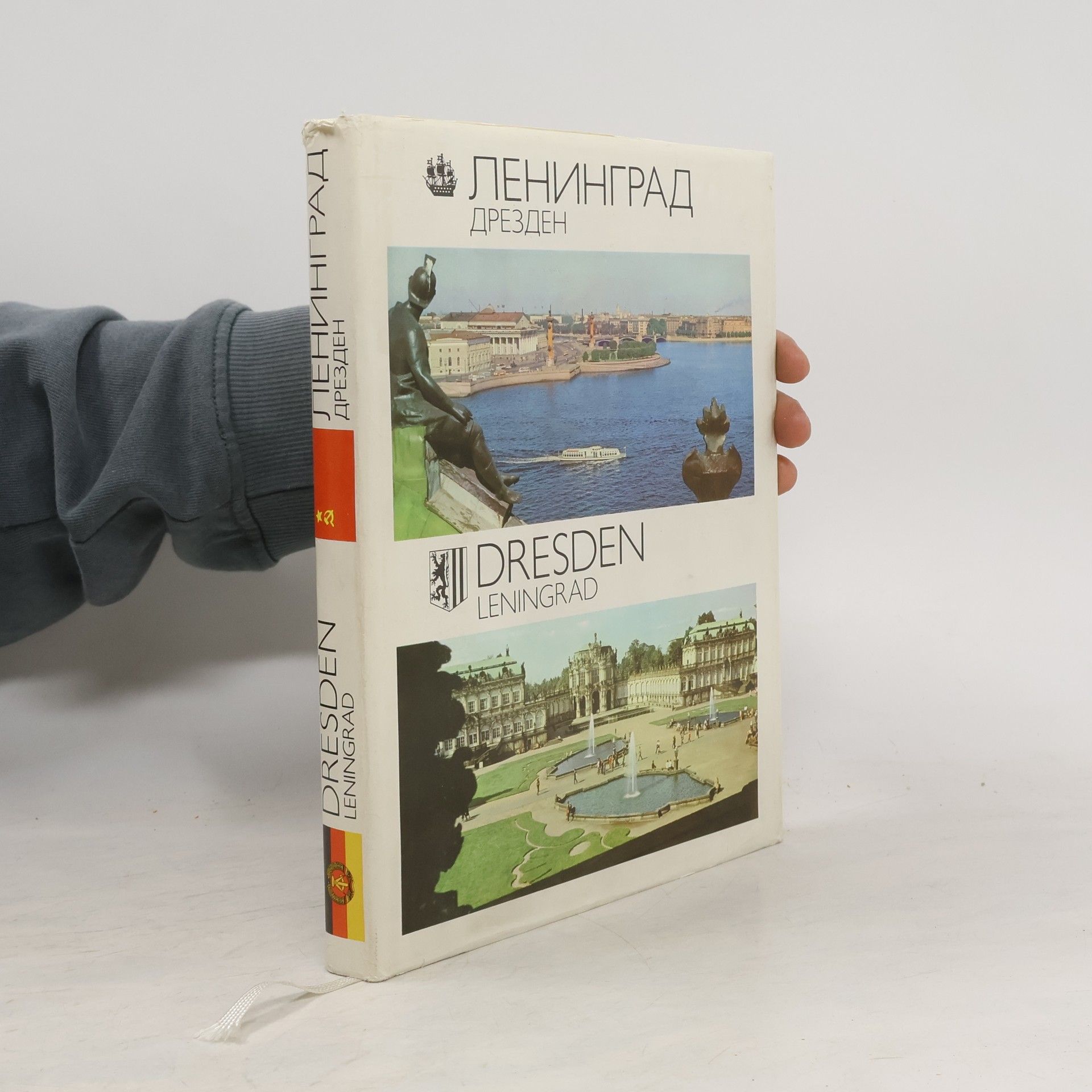Kolektiv autorů Города-побратимы Ленинград-Дрезден: Фотокнига на русском и немецком языках