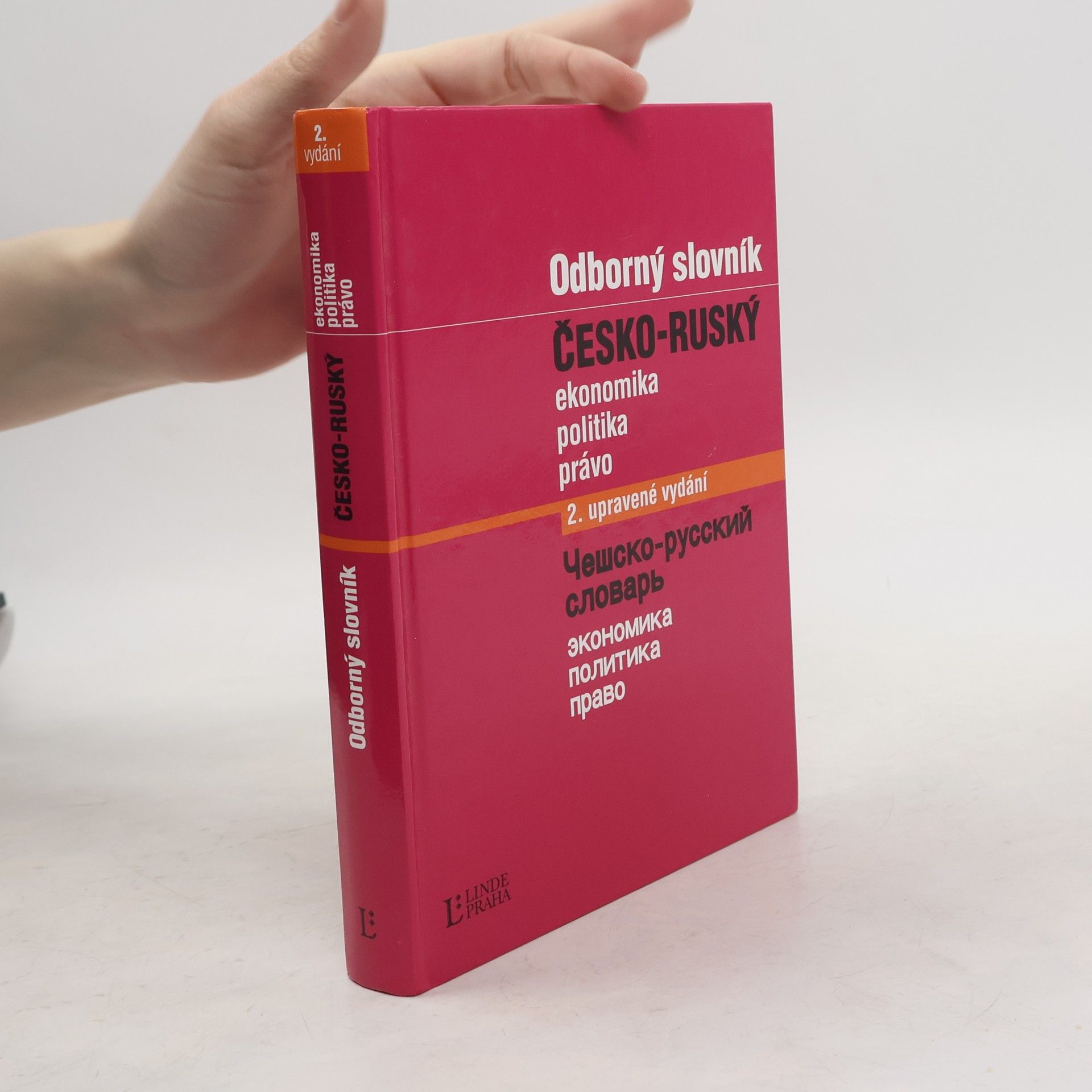 Marie Csiriková Odborný slovník česko-ruský : ekonomika, politika, právo