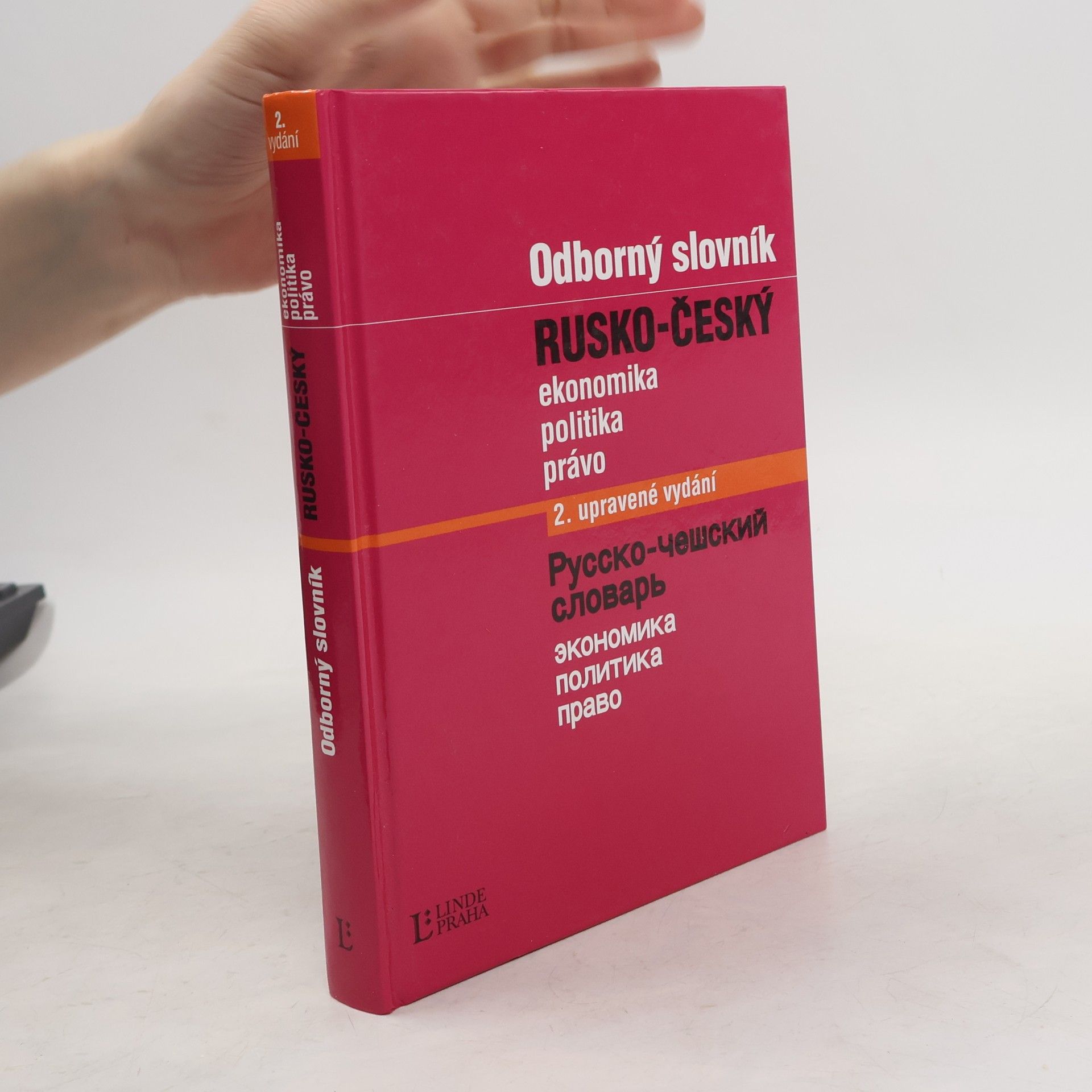 Odborný slovník rusko-český