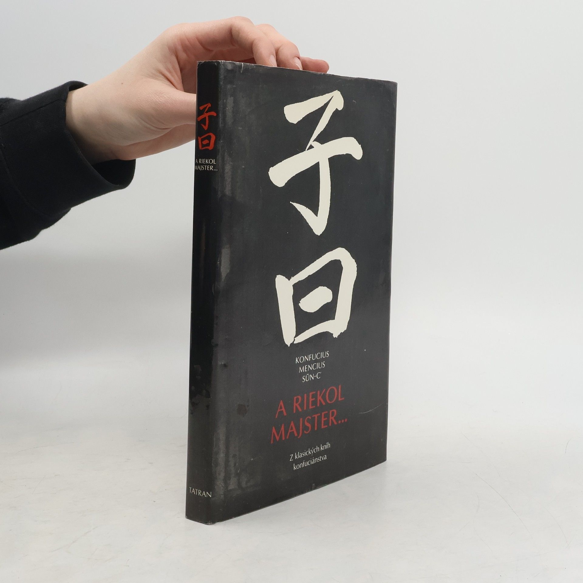 Xunzi A riekol majster