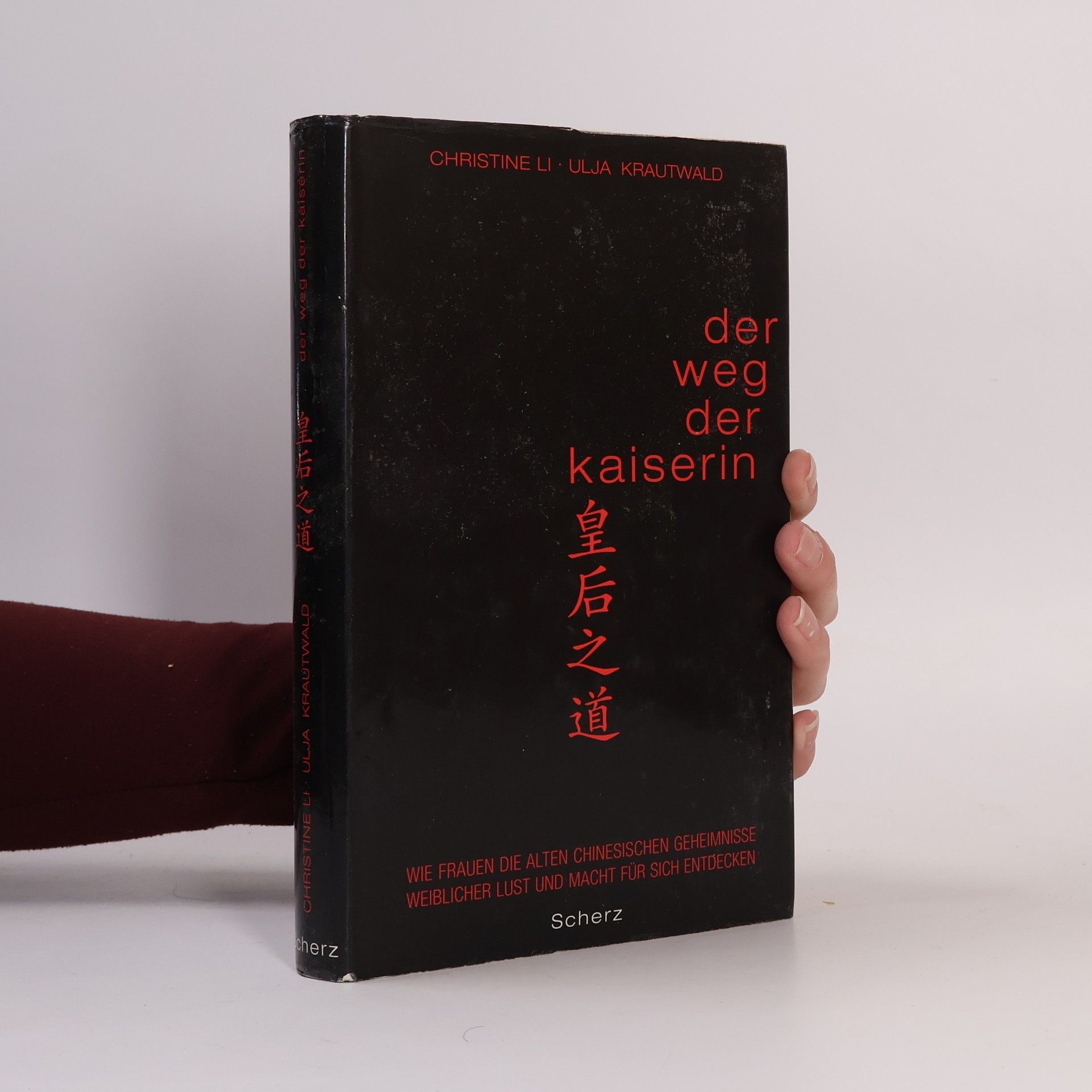 Christine Li Der Weg der Kaiserin