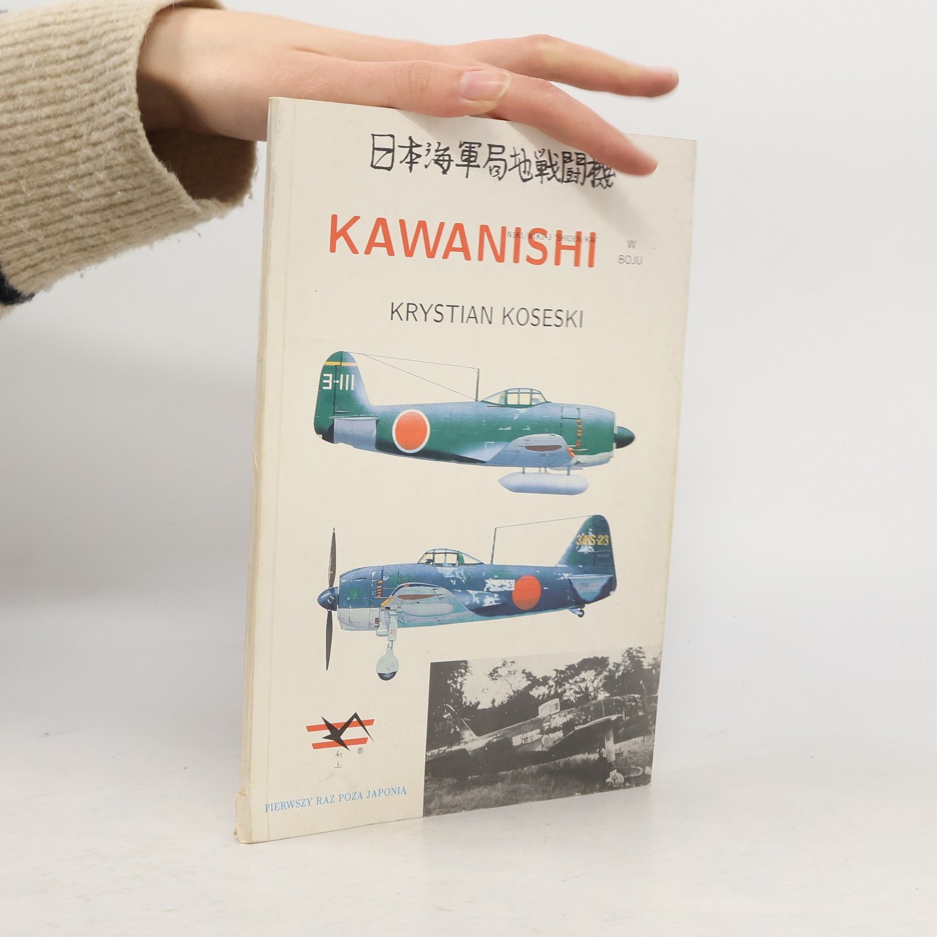 Krystian Koseski Kawanishi: N1K1