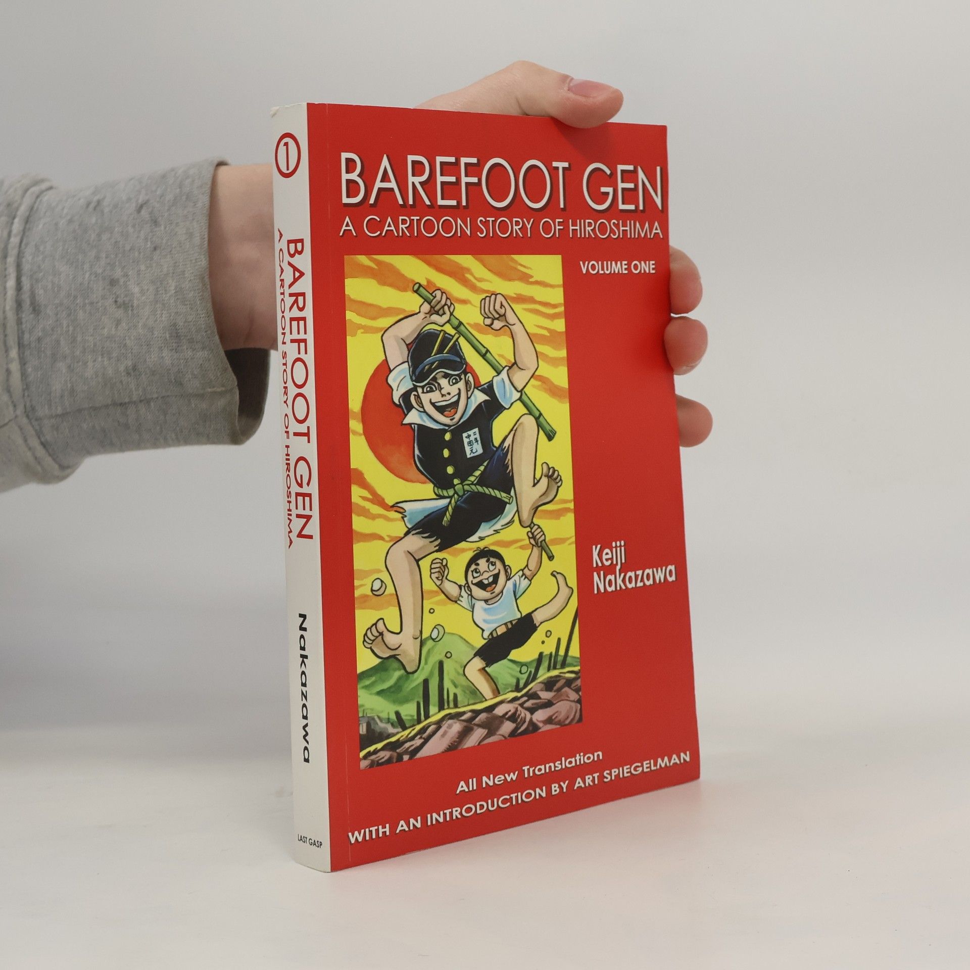 Keiji Nakazawa Barefoot Gen