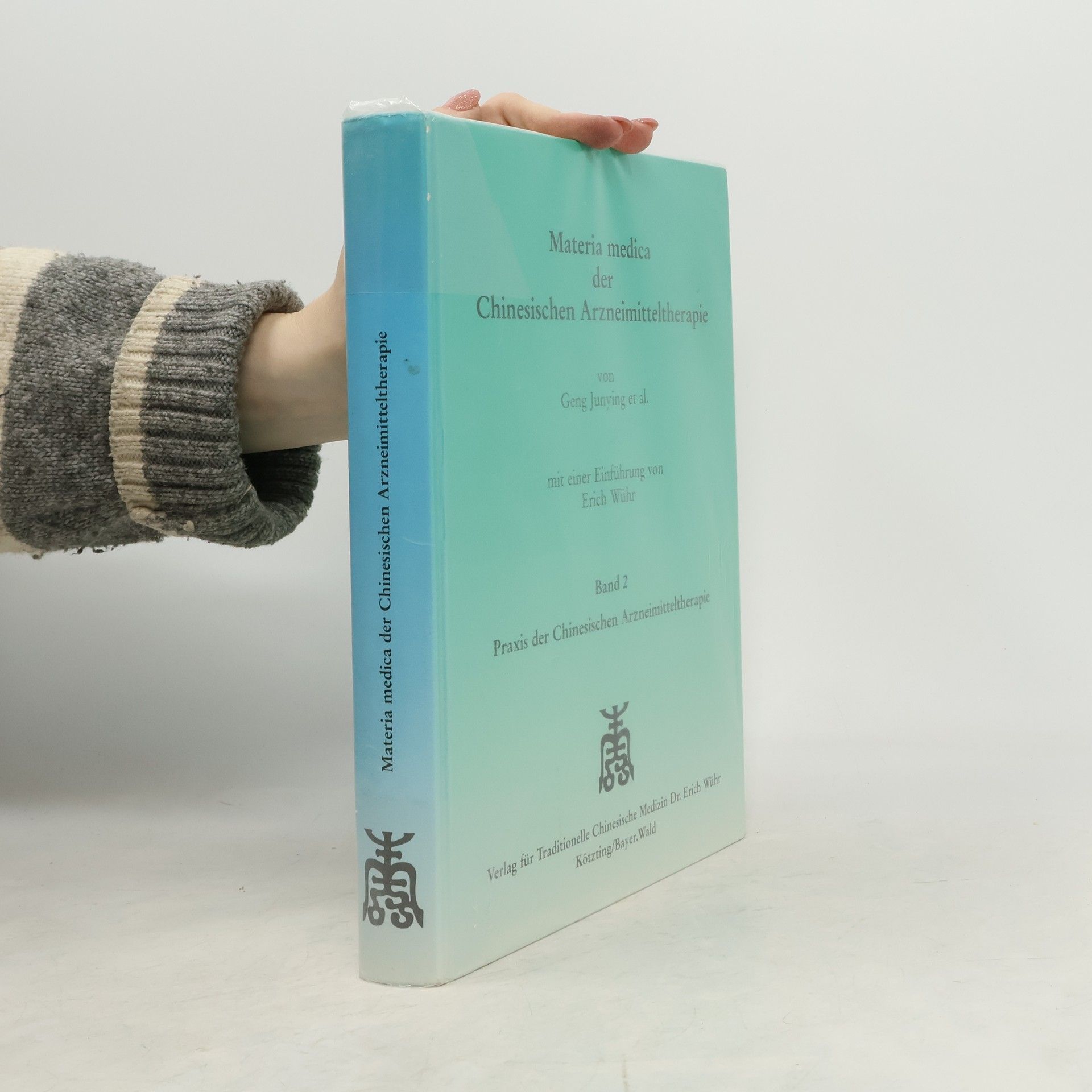 Ren Tiauchi Praxis der chinesischen Arzneimitteltherapie - 2: Materia medica der chinesischen Arzneimitteltherapie