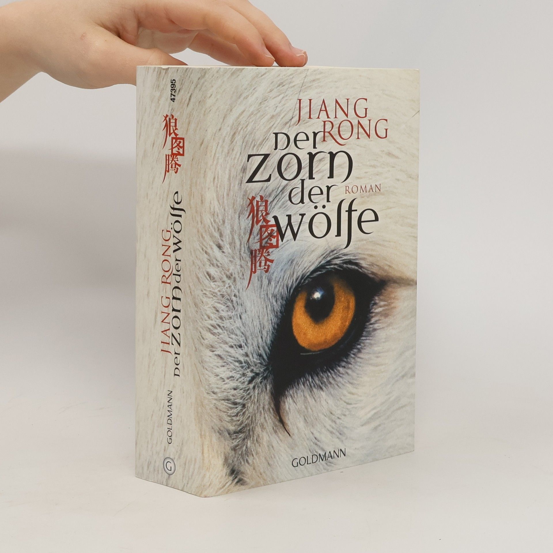 Rong Jiang Der Zorn der Wölfe