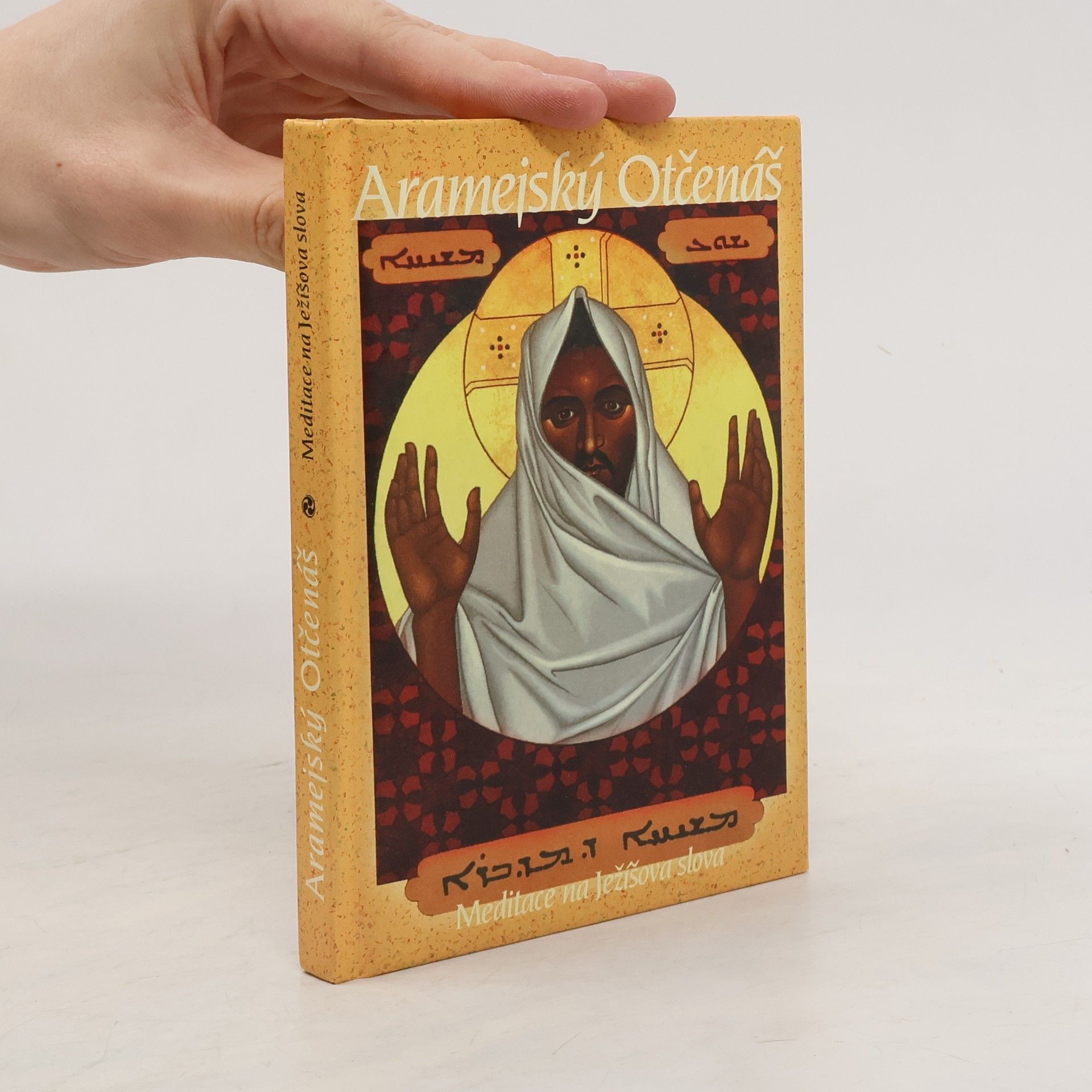 Various authors Aramejský otčenáš. Meditace na Ježíšova slova