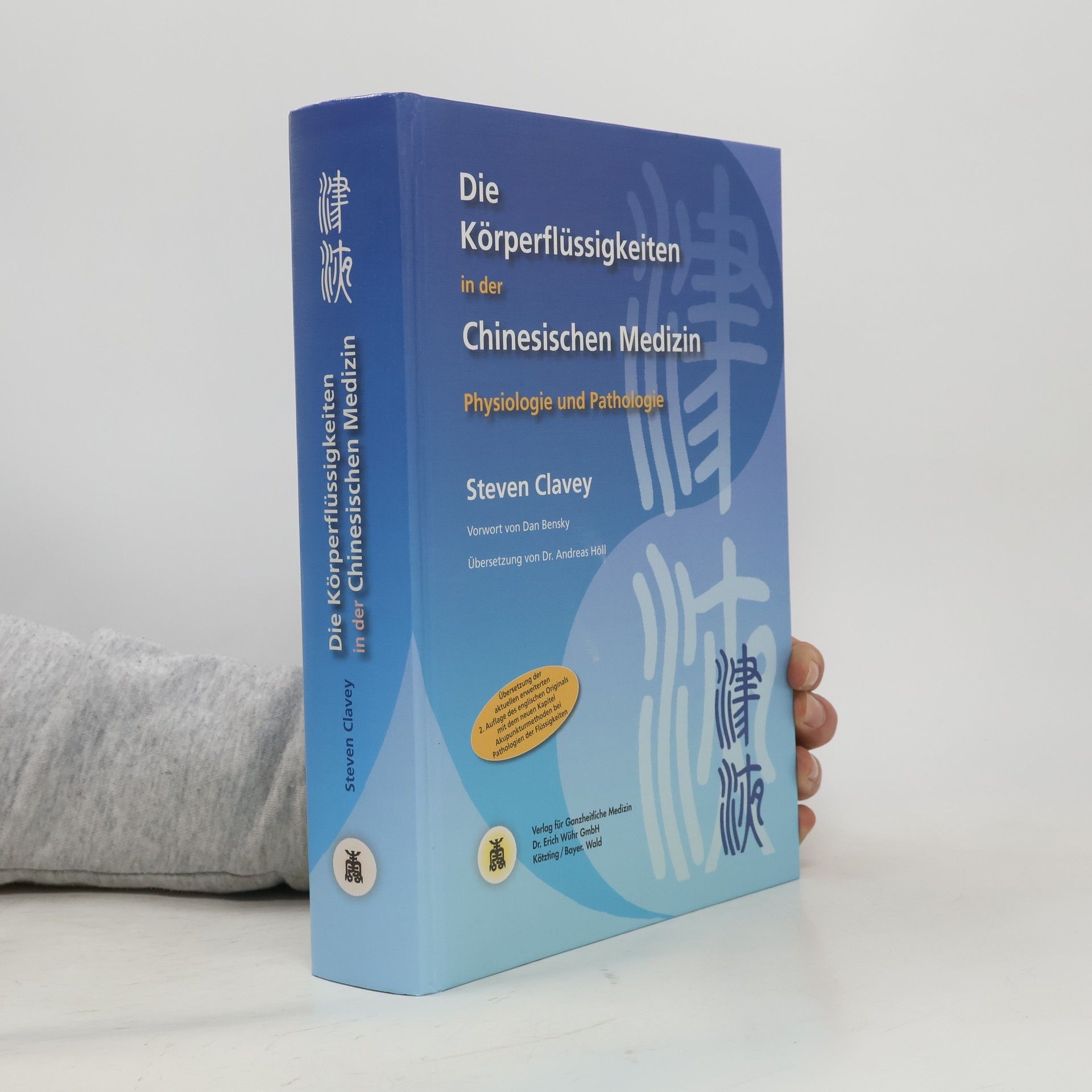 Die Körperflüssigkeiten in der chinesischen Medizin