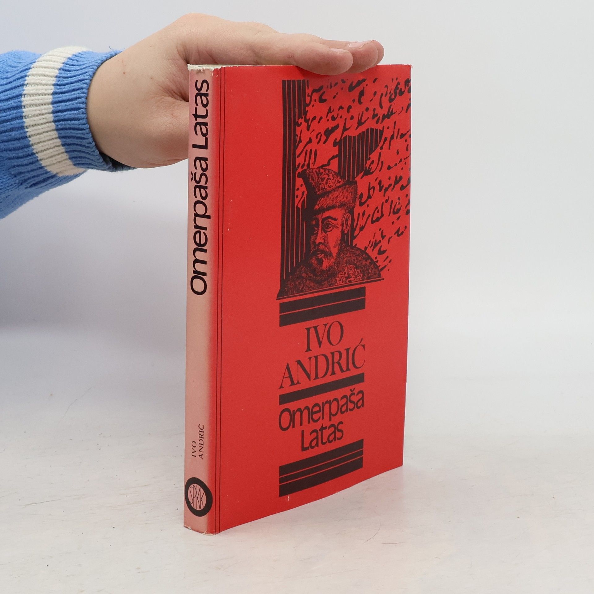 Ivo Andrić Omerpaša Latas