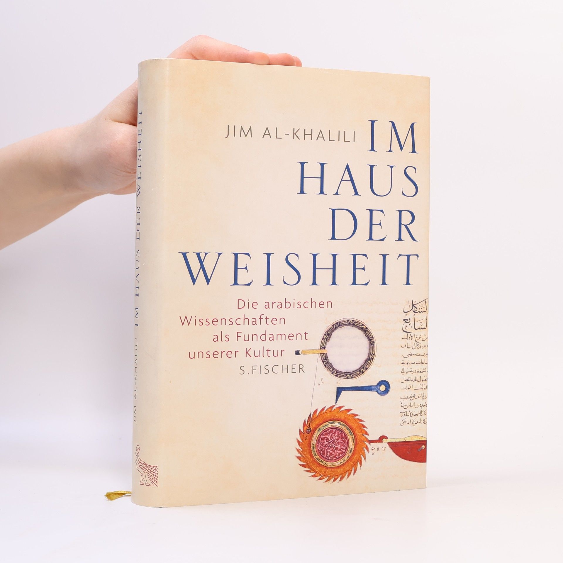 Jim Al Khalili Im Haus der Weisheit