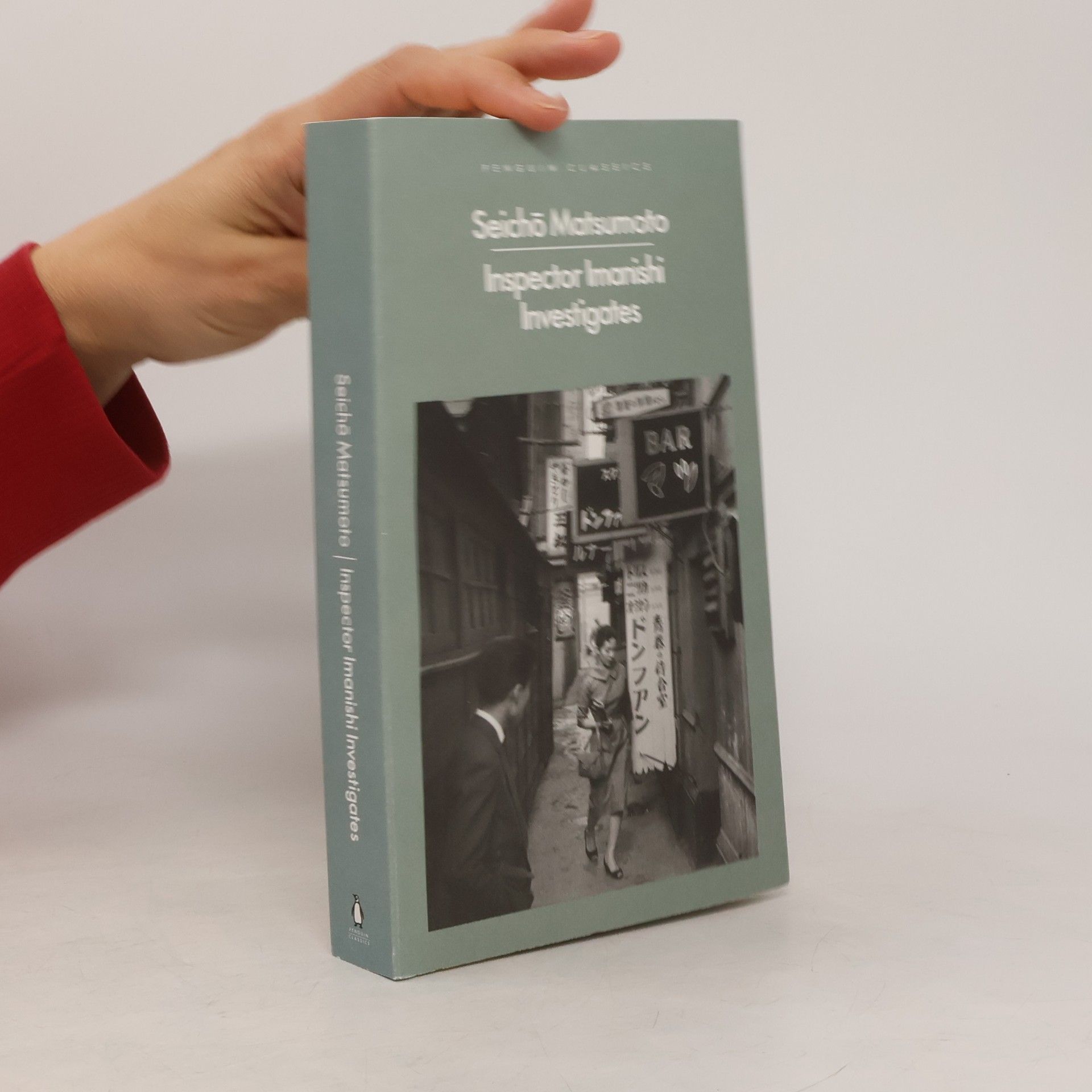 Matsumoto Seichō Inspector Imanishi Investigates