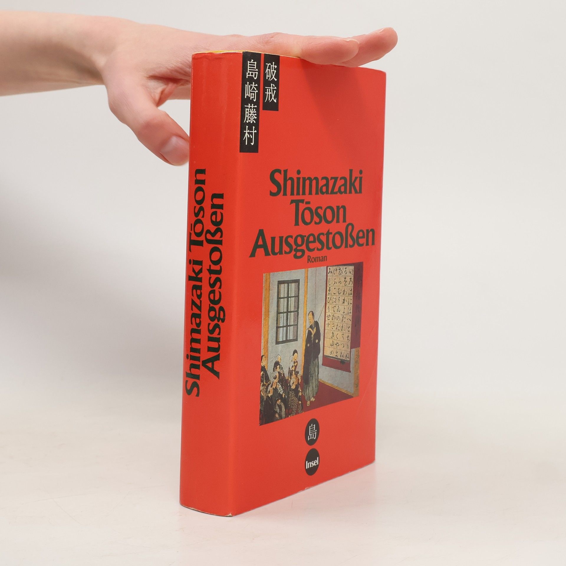 Tōson Shimazaki Ausgestoßen