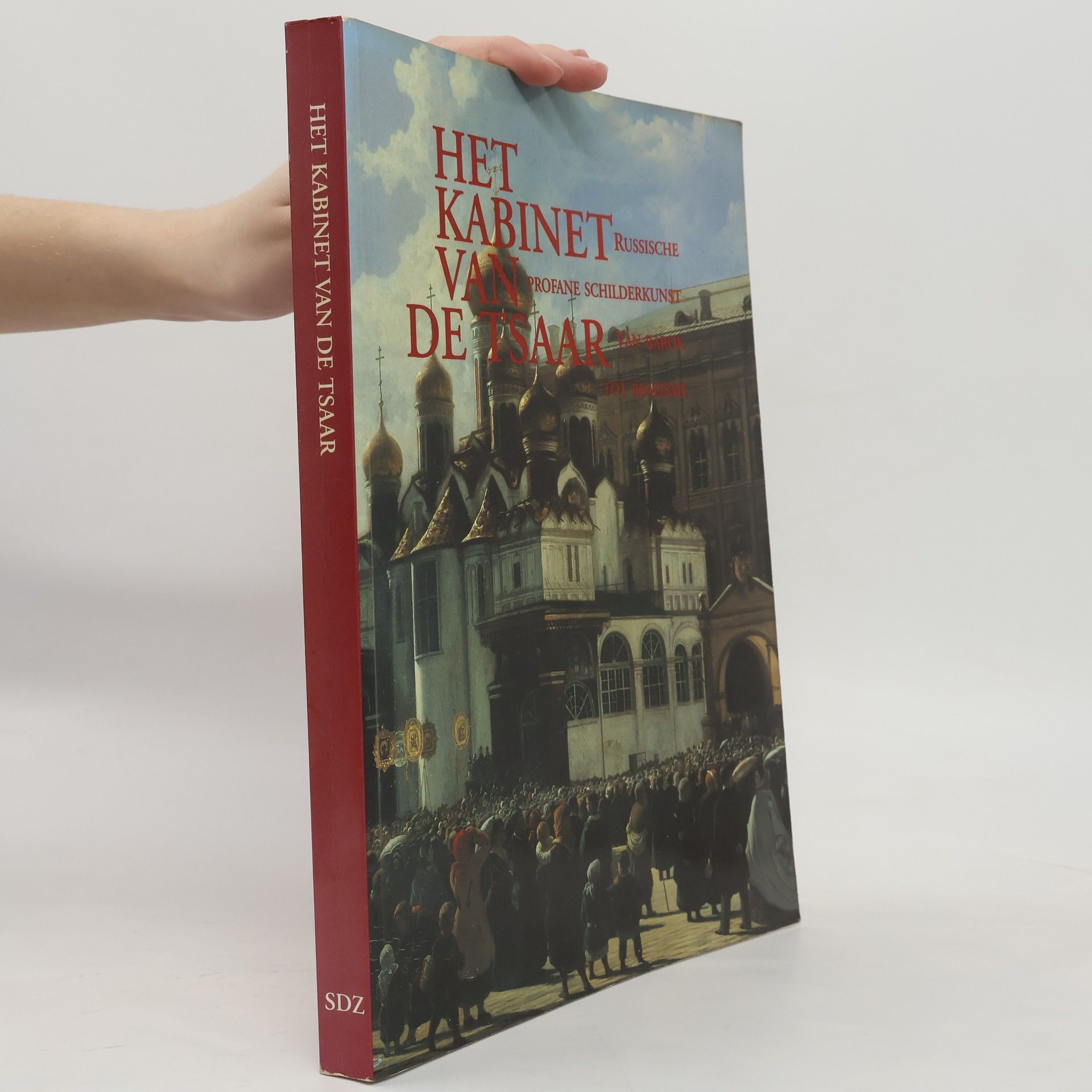 Gosudarstvennai︠a︡ Tretʹi︠a︡kovskai︠a︡ galerei︠a︡ Het Kabinet van de tsaar