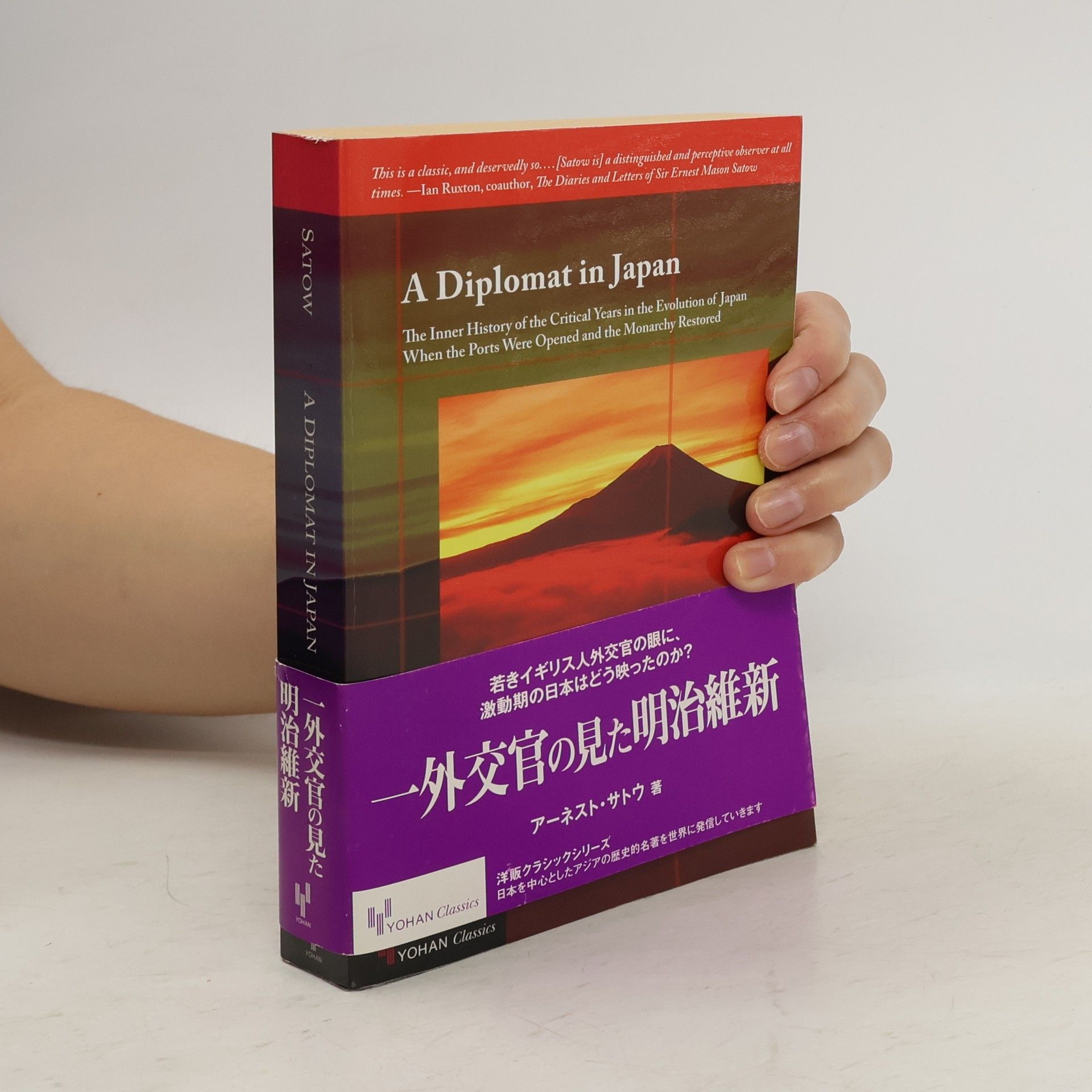 YOHAN Classics: A Diplomat in Japan―The Inner History of the Critical Years in the Evolution of Japan When the Ports Were Opened and the Monarchy Restored