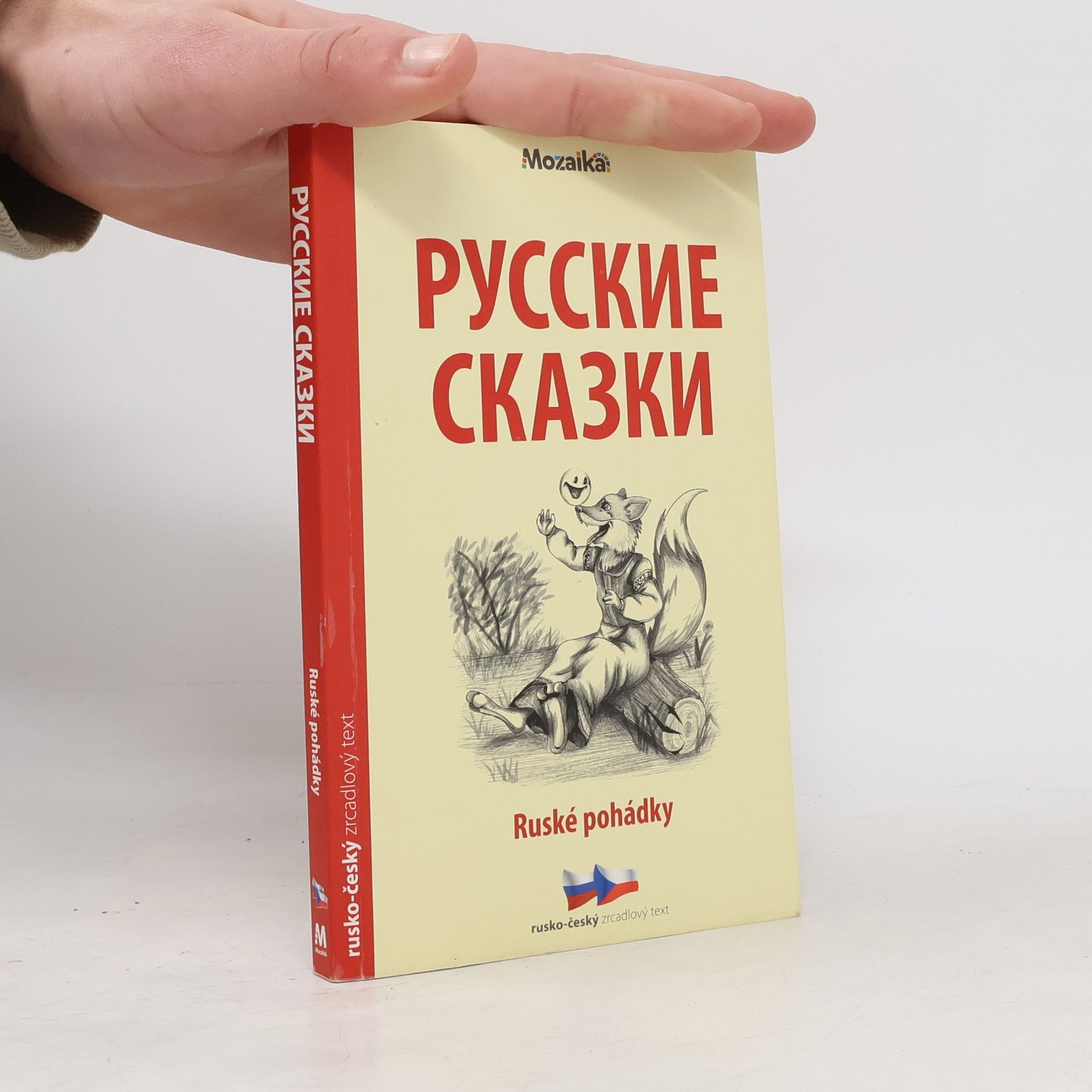 Marie Pihrtová Russkije skazki = Ruské pohádky