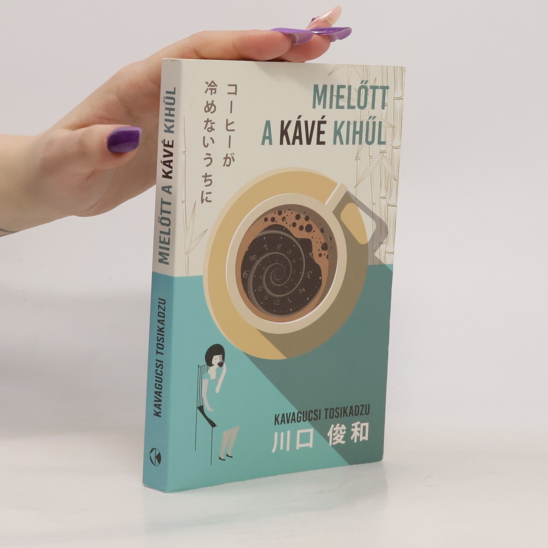 Tošikazu Kawaguči Mielőtt a kávé kihűl