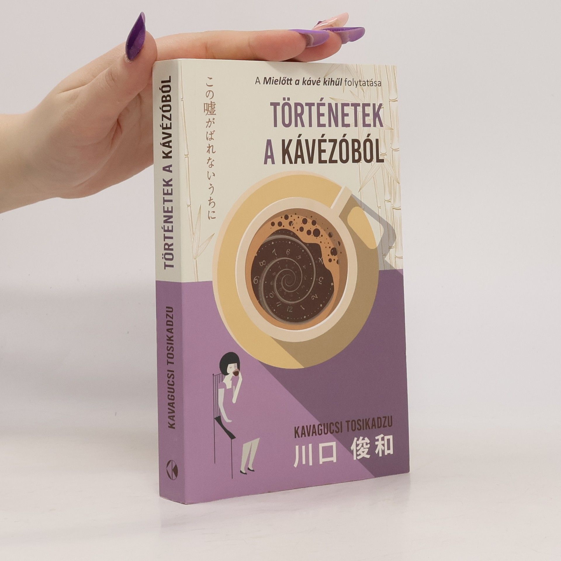 Kavagucsi Tosikadzu Történetek a Kávézóból