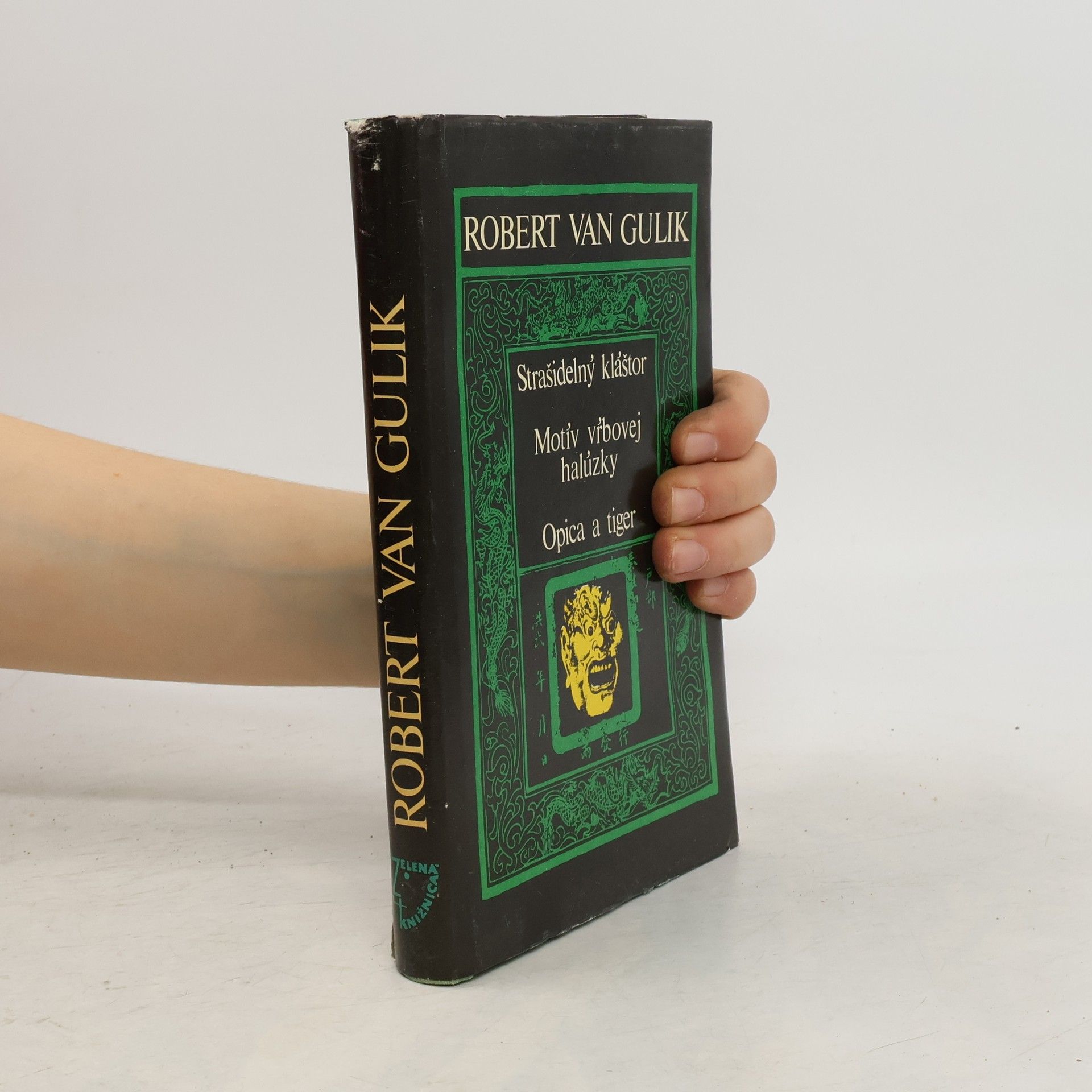Robert van Gulik Strašidelný kláštor. Motív vrbovej halúzky. Opica a tiger