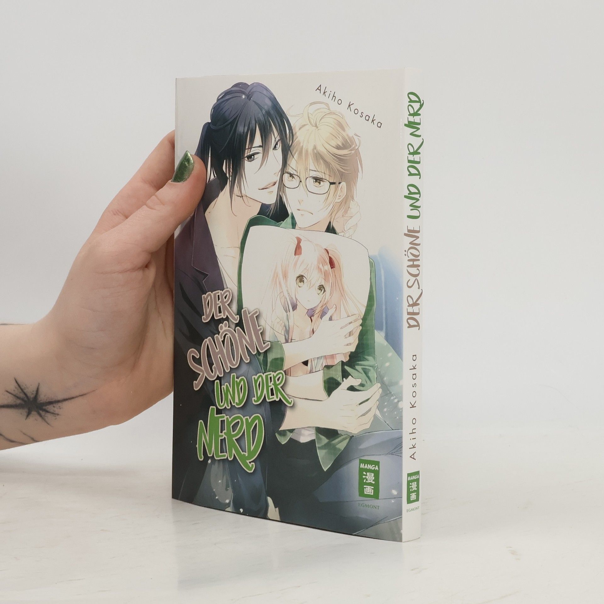 Akiho Kosaka Der Schöne und der Nerd