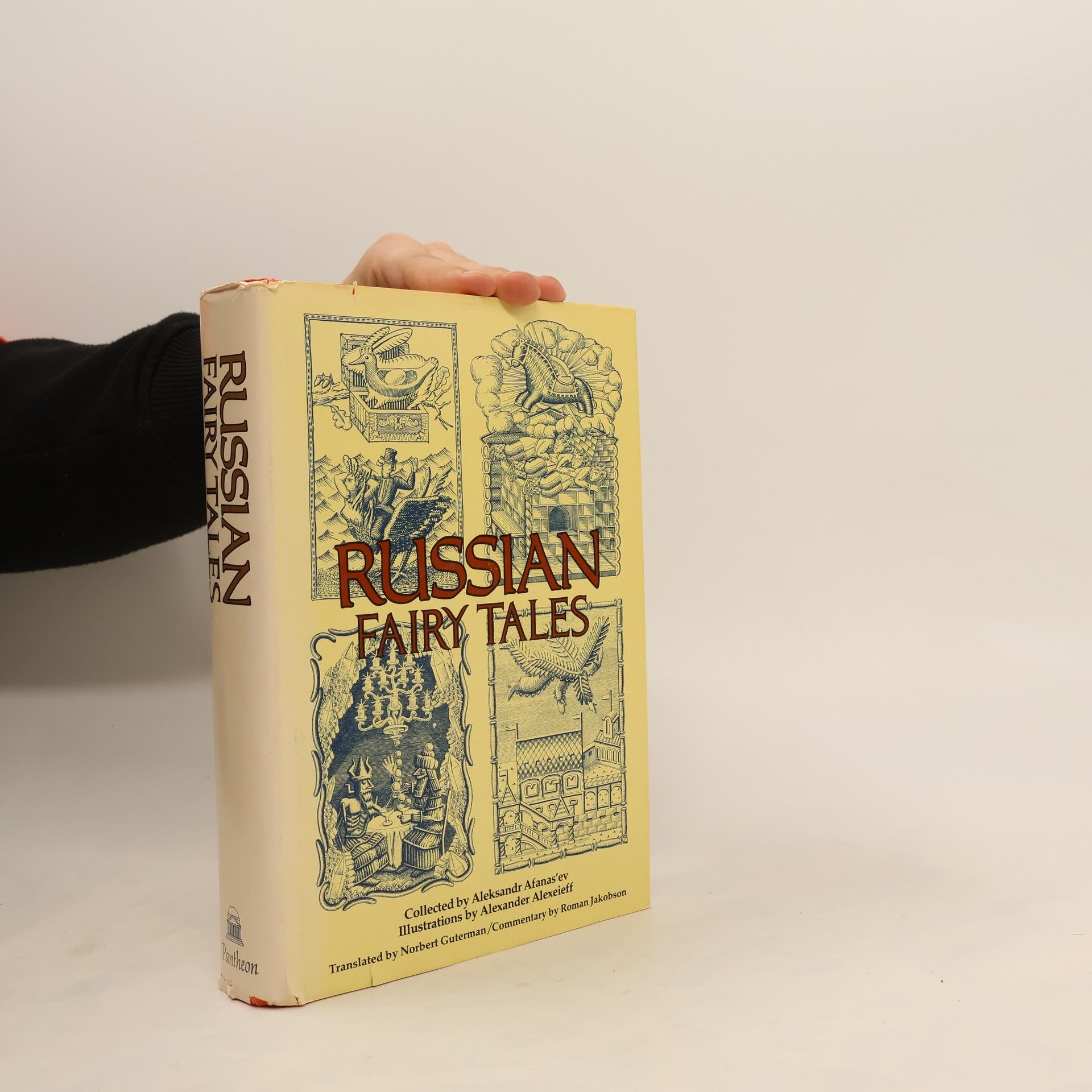 Александр Николаевич Афанасьев Russian Fairy Tales
