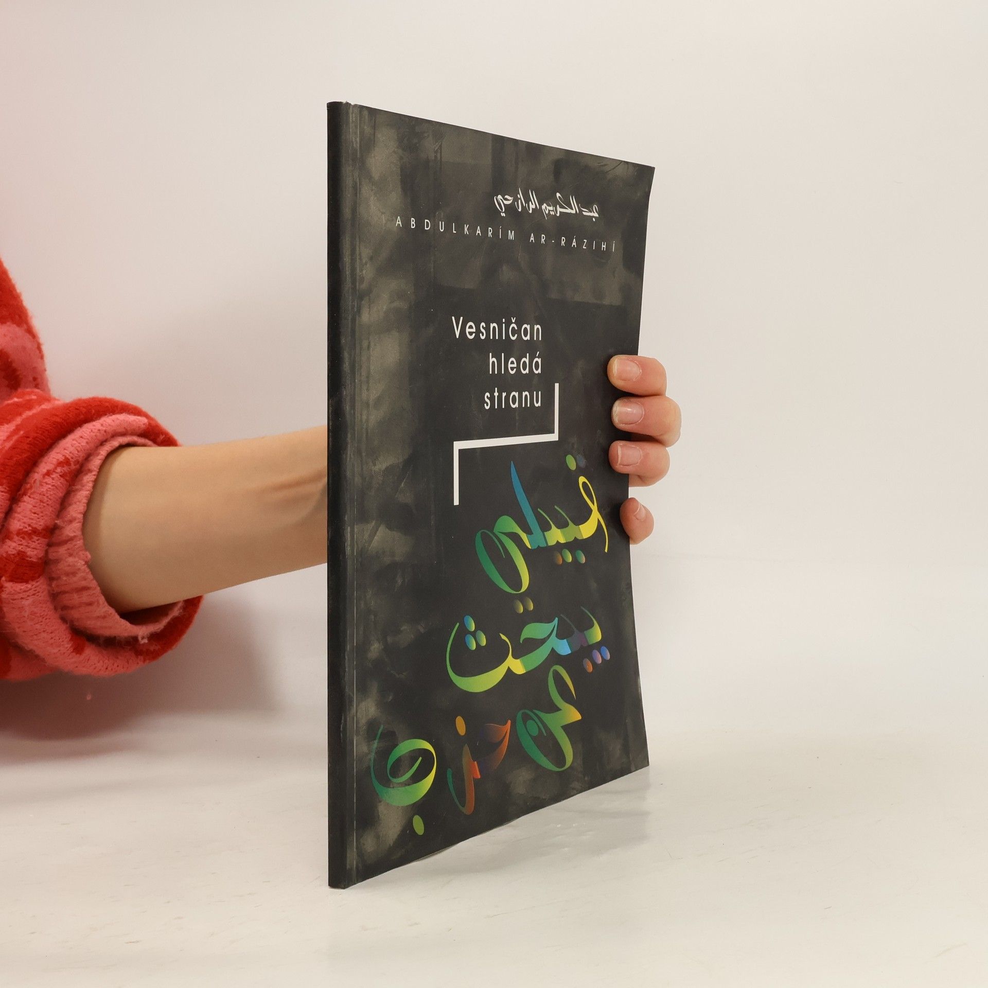 Abdulkarím Ar Rázihí Vesničan hledá stranu