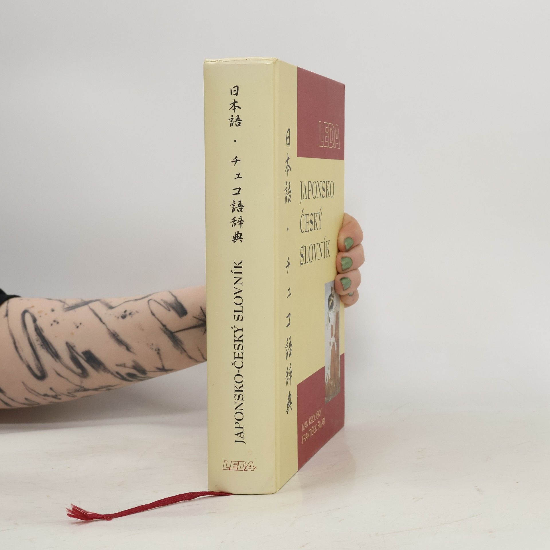 František Šilar Japonsko-český slovník