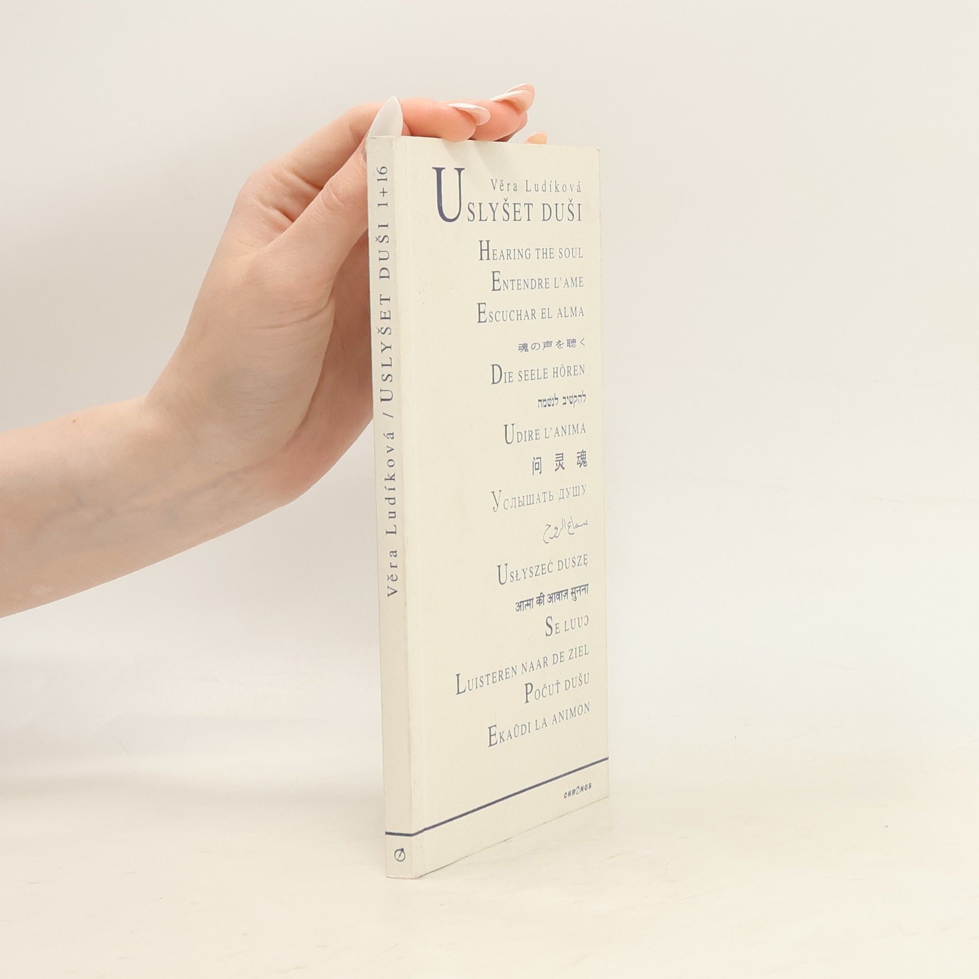 Věra Ludíková Uslyšet duši