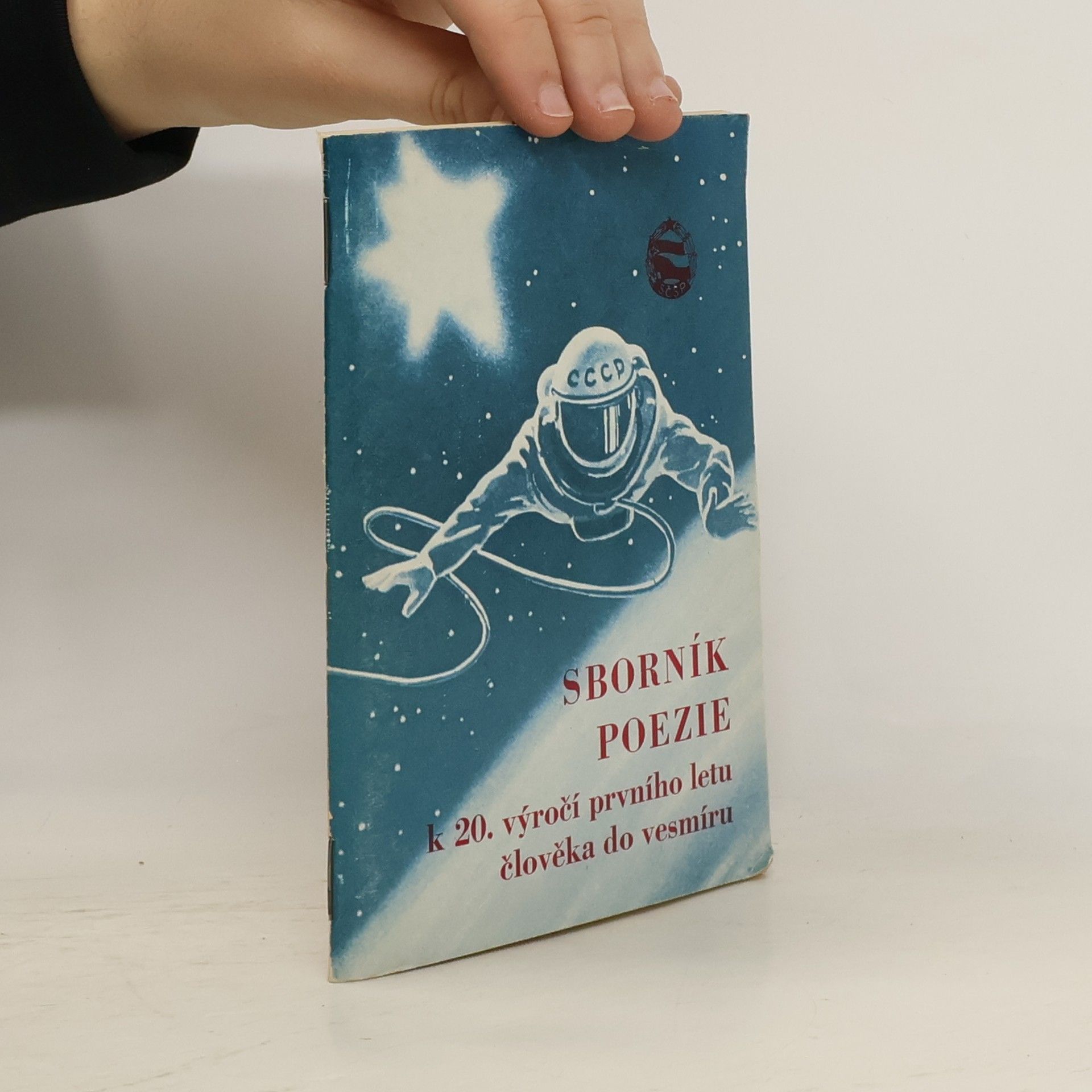 Various authors Sborník poezie