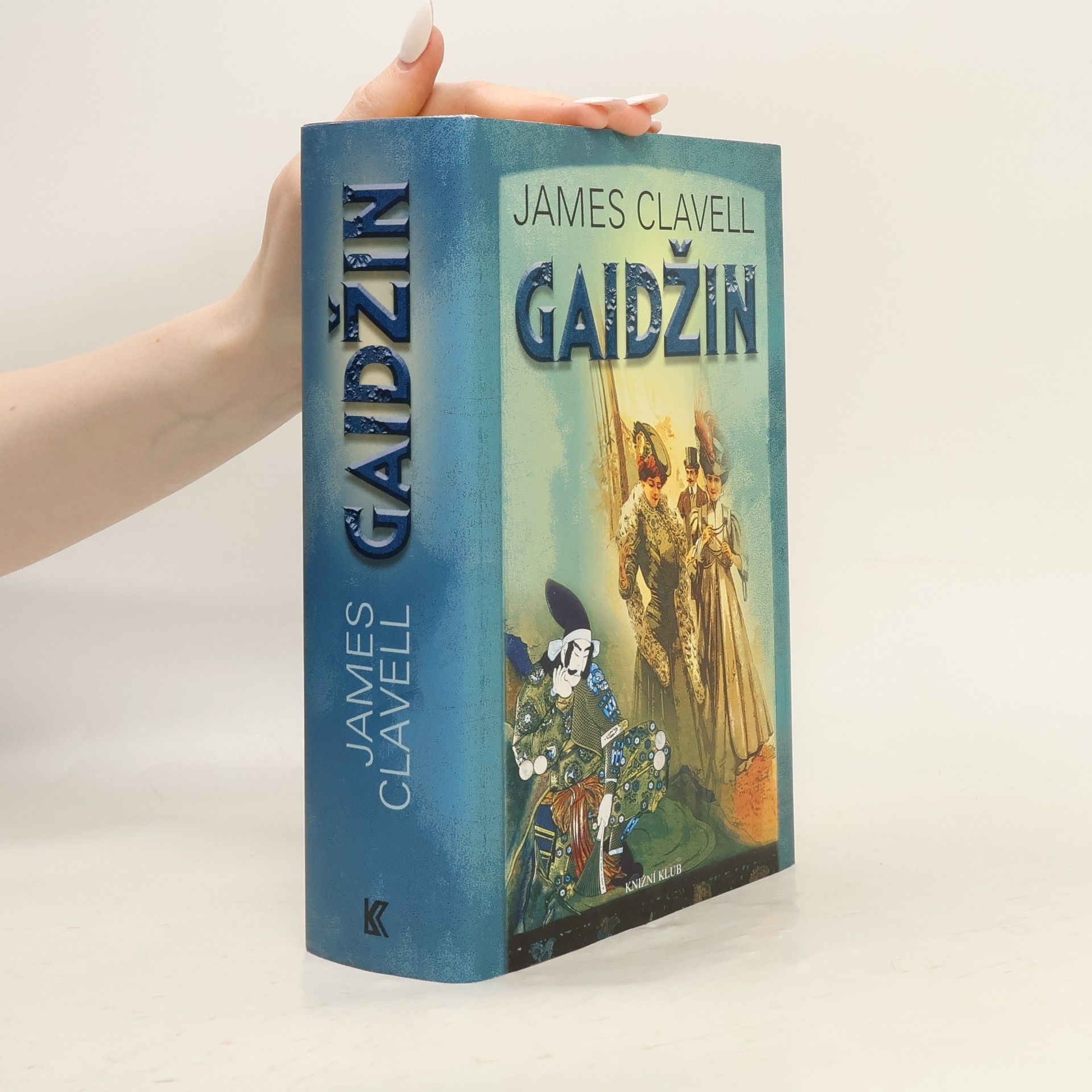 James Clavell Gaidžin