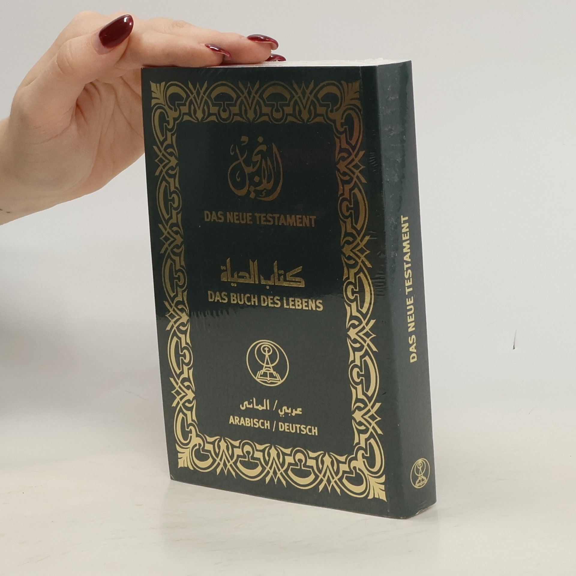 Various authors Das Neue Testament