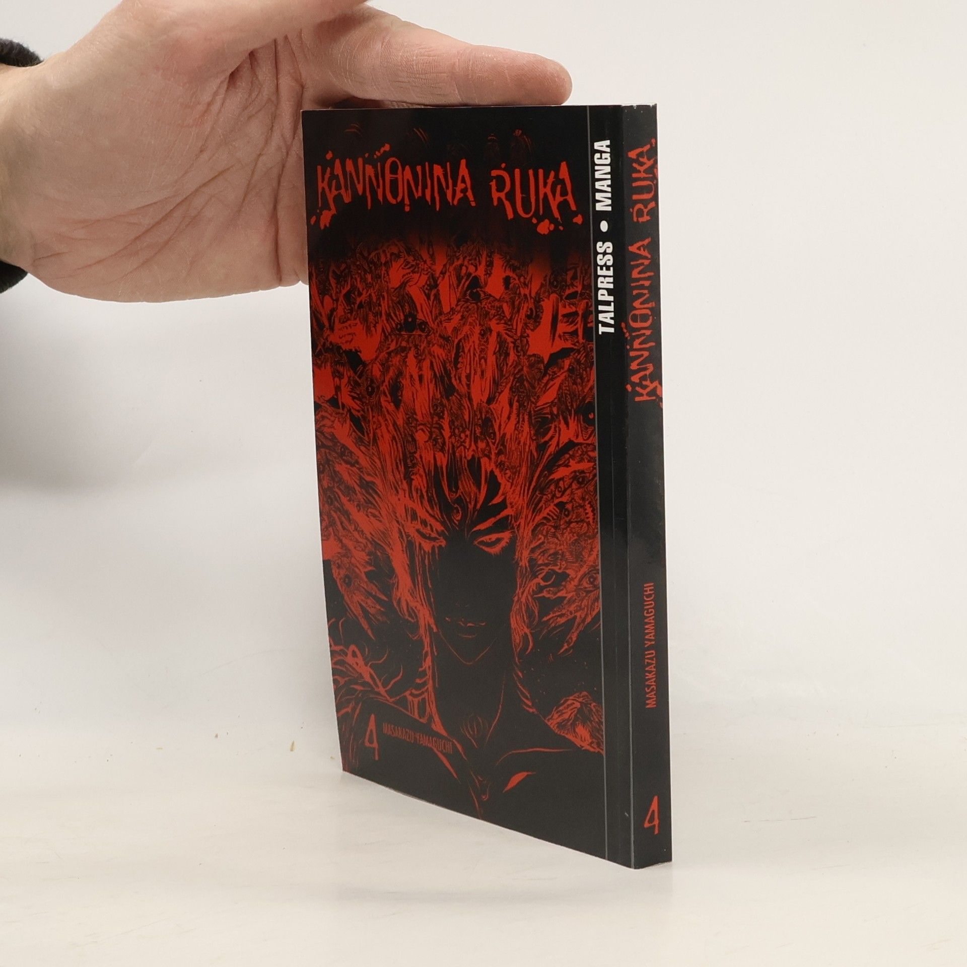 Masakazu Yamaguchi Kannonina ruka 4