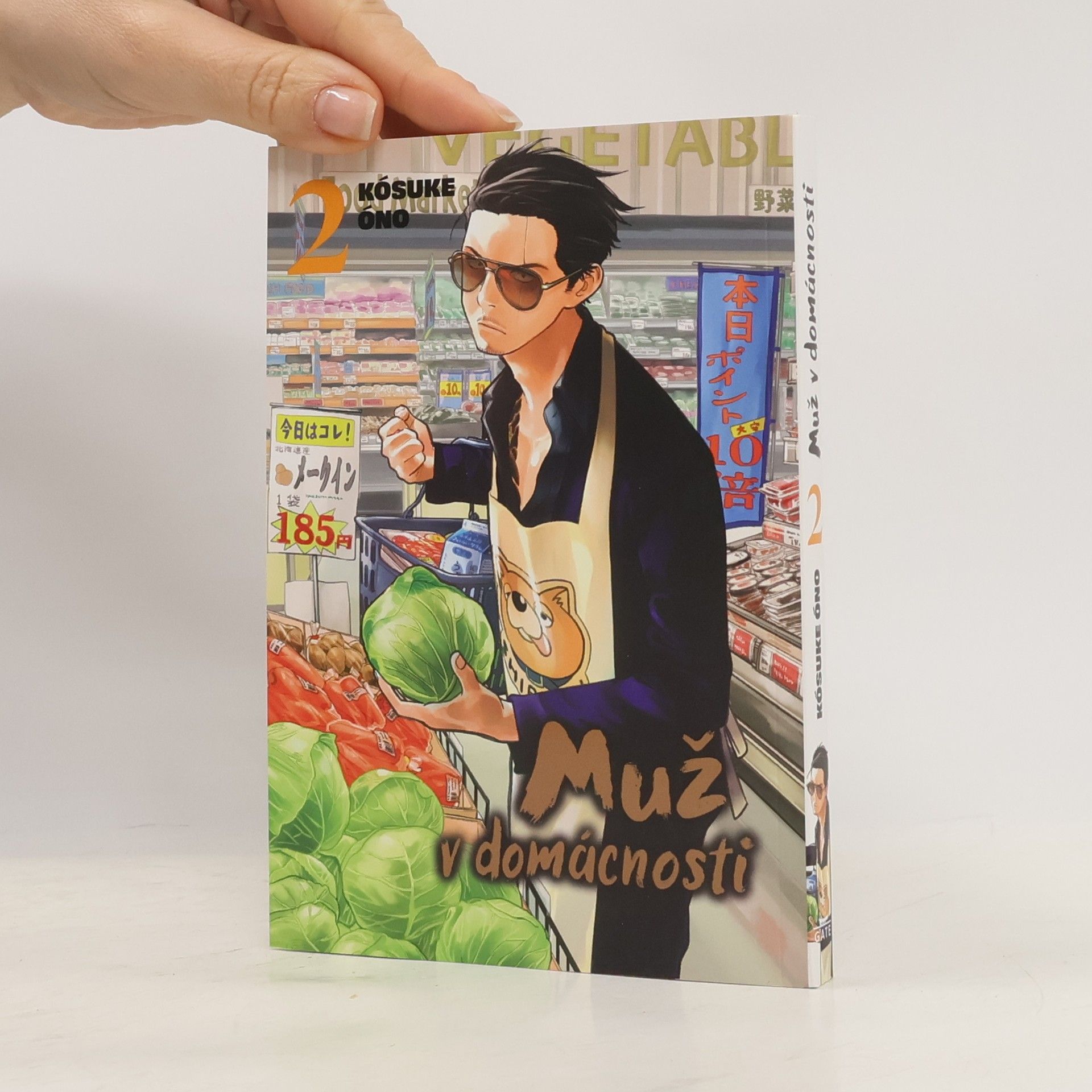 Kousuke Oono Muž v domácnosti 2