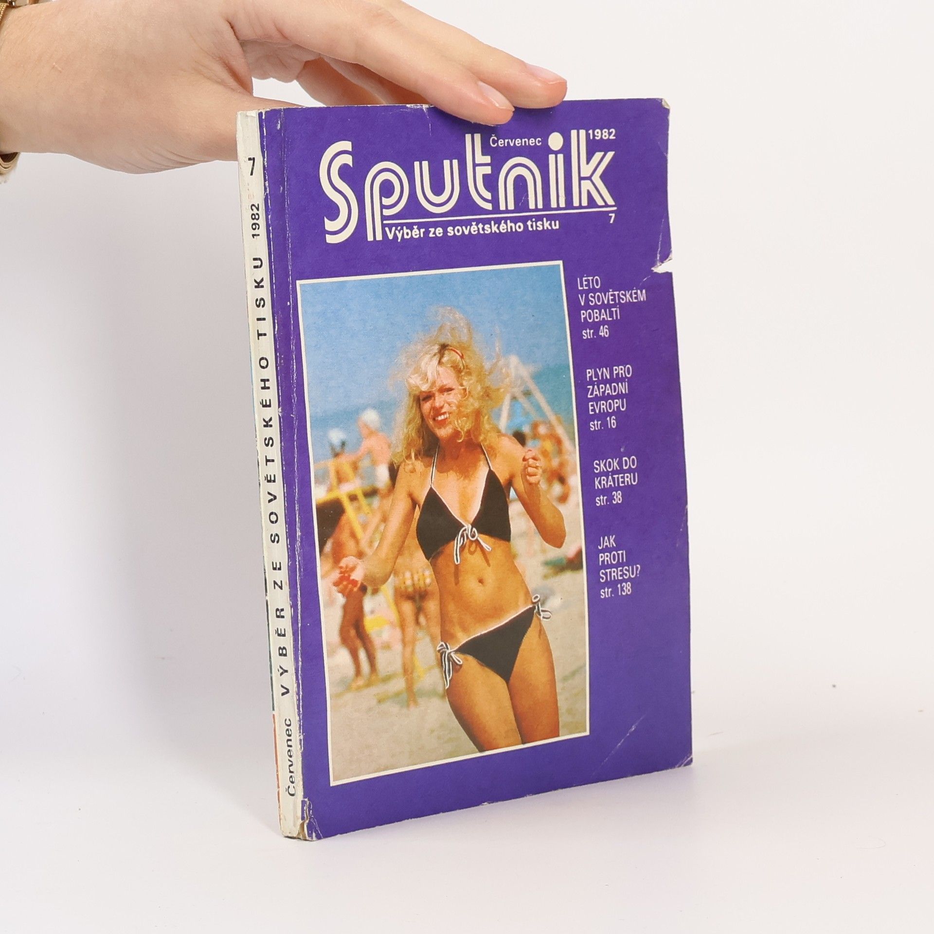 Various authors Sputnik 7/1982