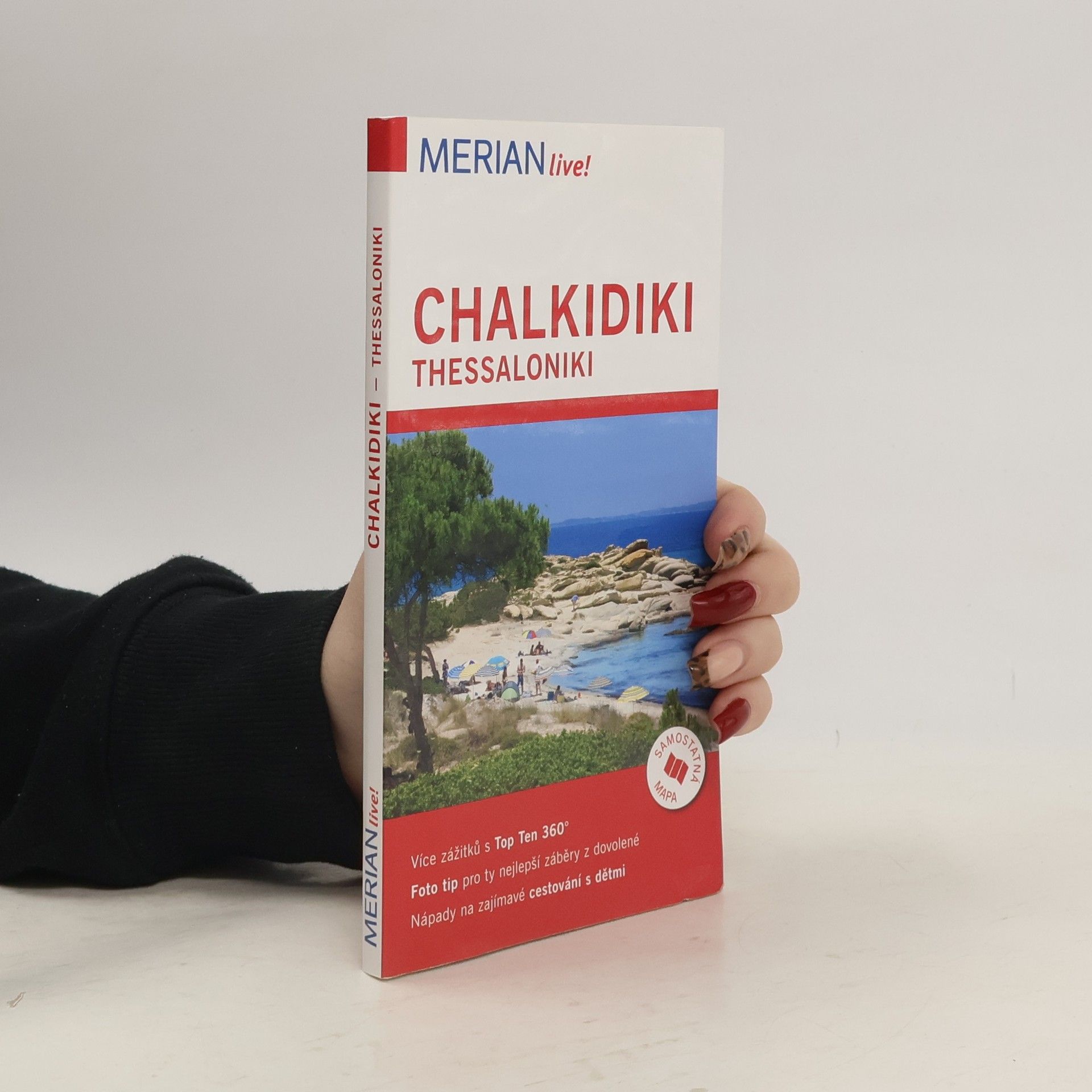 Klio Verigou Chalkidiki, Thessaloniki