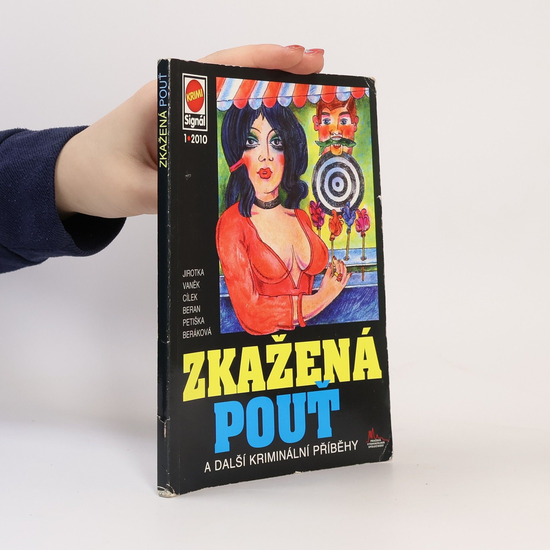 Martin Petiška Zkažená pouť