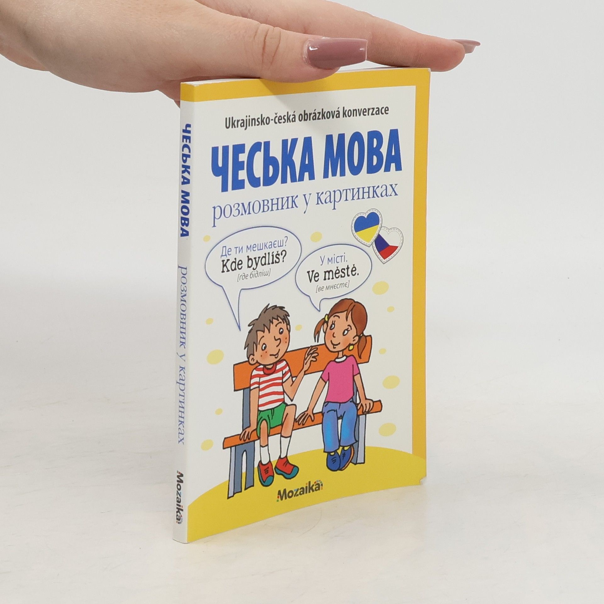 Antonín Šplíchal Ukrajinsko-česká obrázková konverzace / Чеська мова-розмовник у картинках