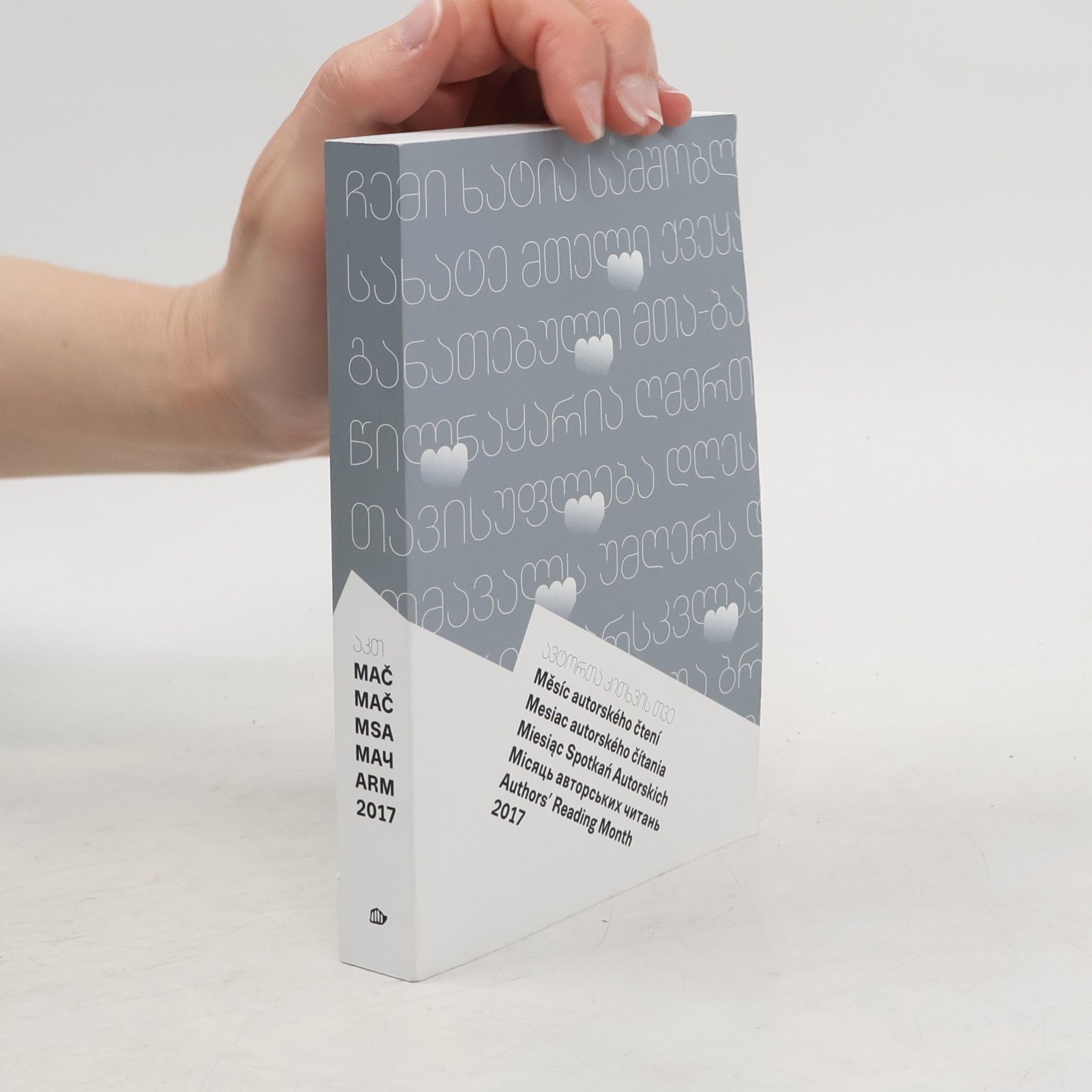 Various authors Měsíc autorského čtení 2017
