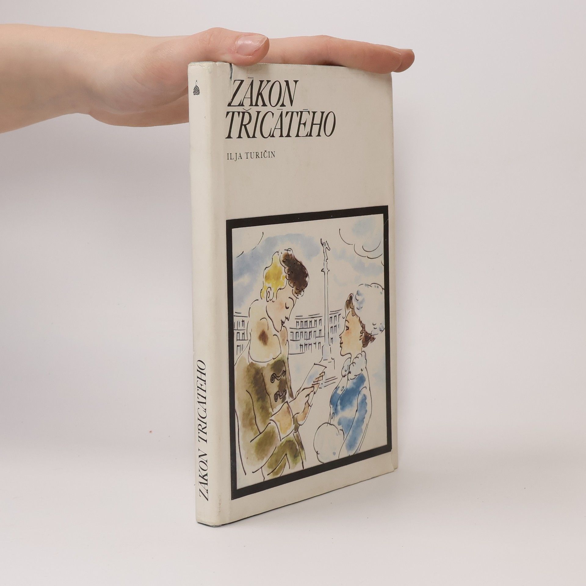 Il ja Afroimovič Turičin Zákon třicátého