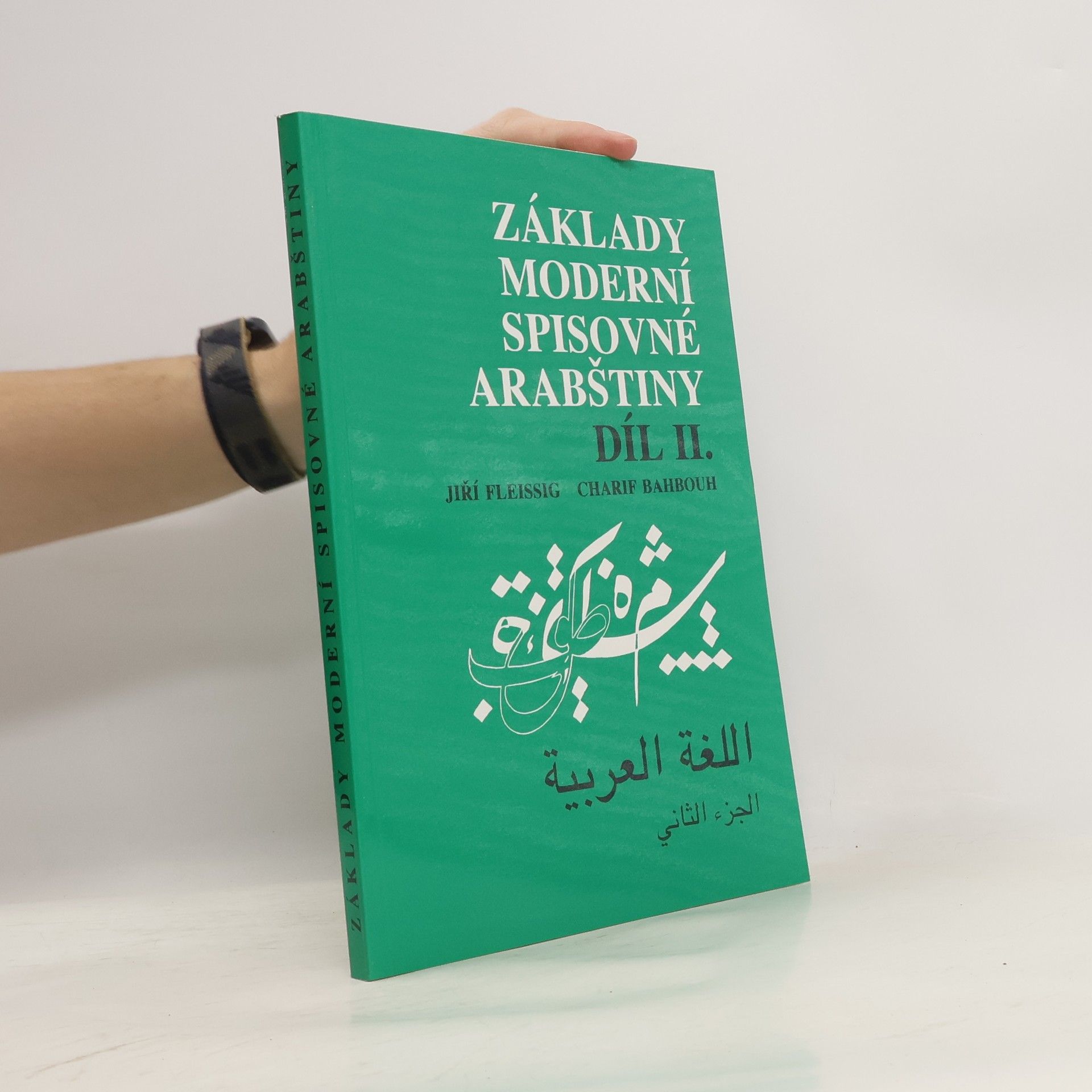 Základy moderní spisovné arabštiny 2.