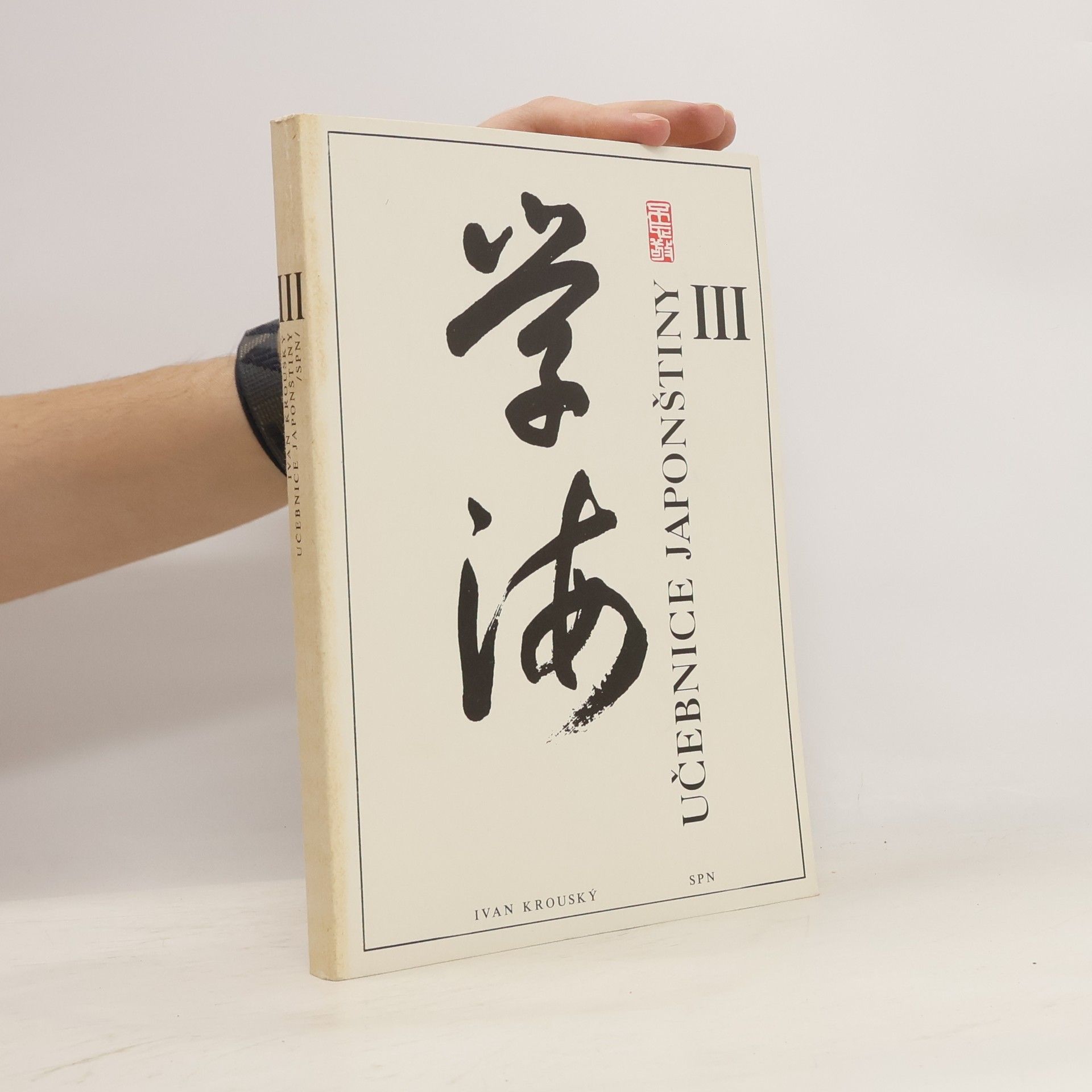 Ivan Krouský Učebnice japonštiny III