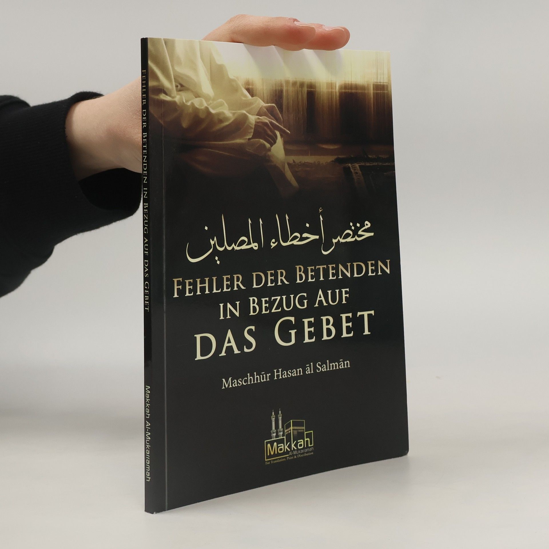 Maschhhür Hasan al Salmān Fehler der Betenden in Bezug auf das Gebet