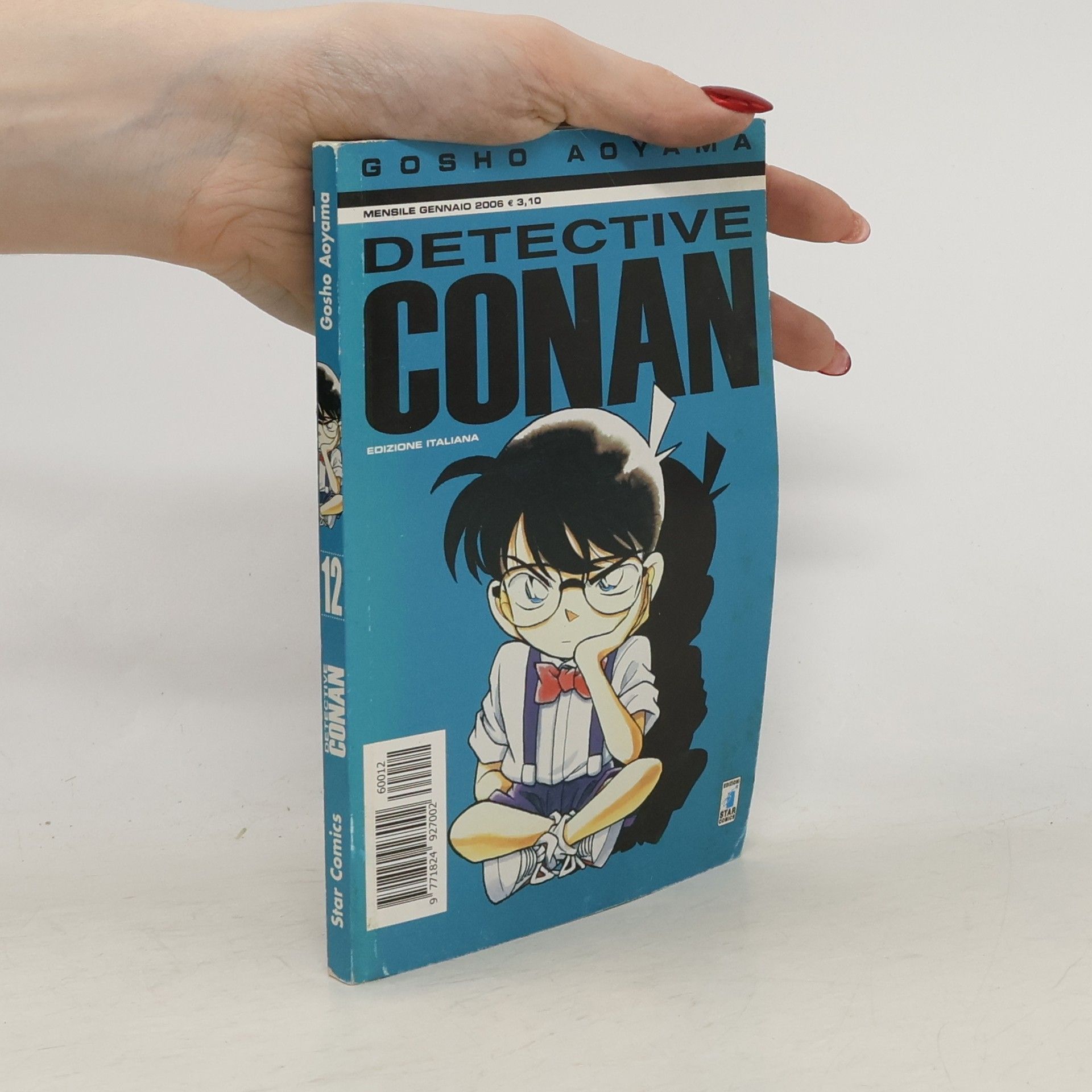 Gosho Aoyama Detective Conan 12
