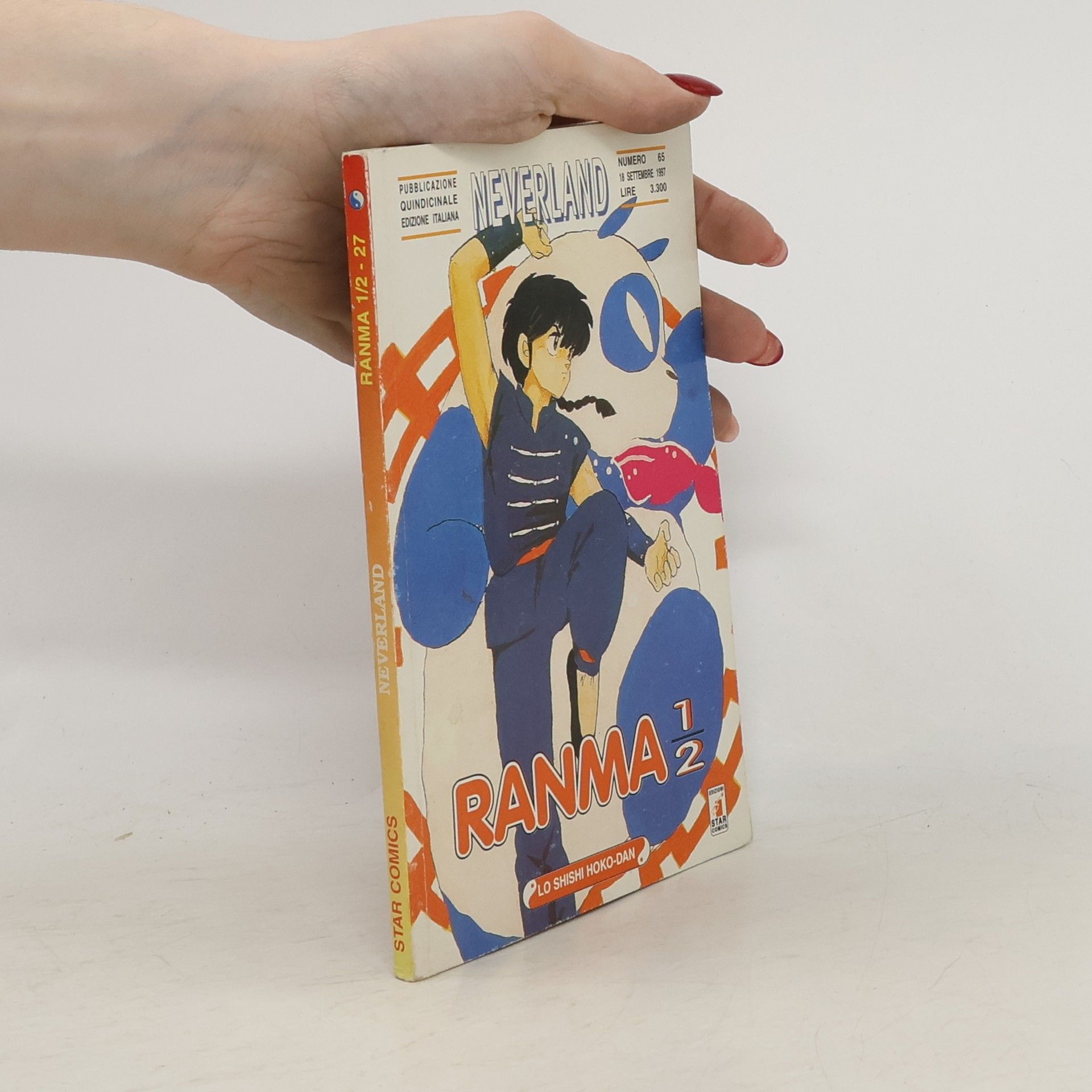 Various authors Neverland 65. Ranma 1/2-27