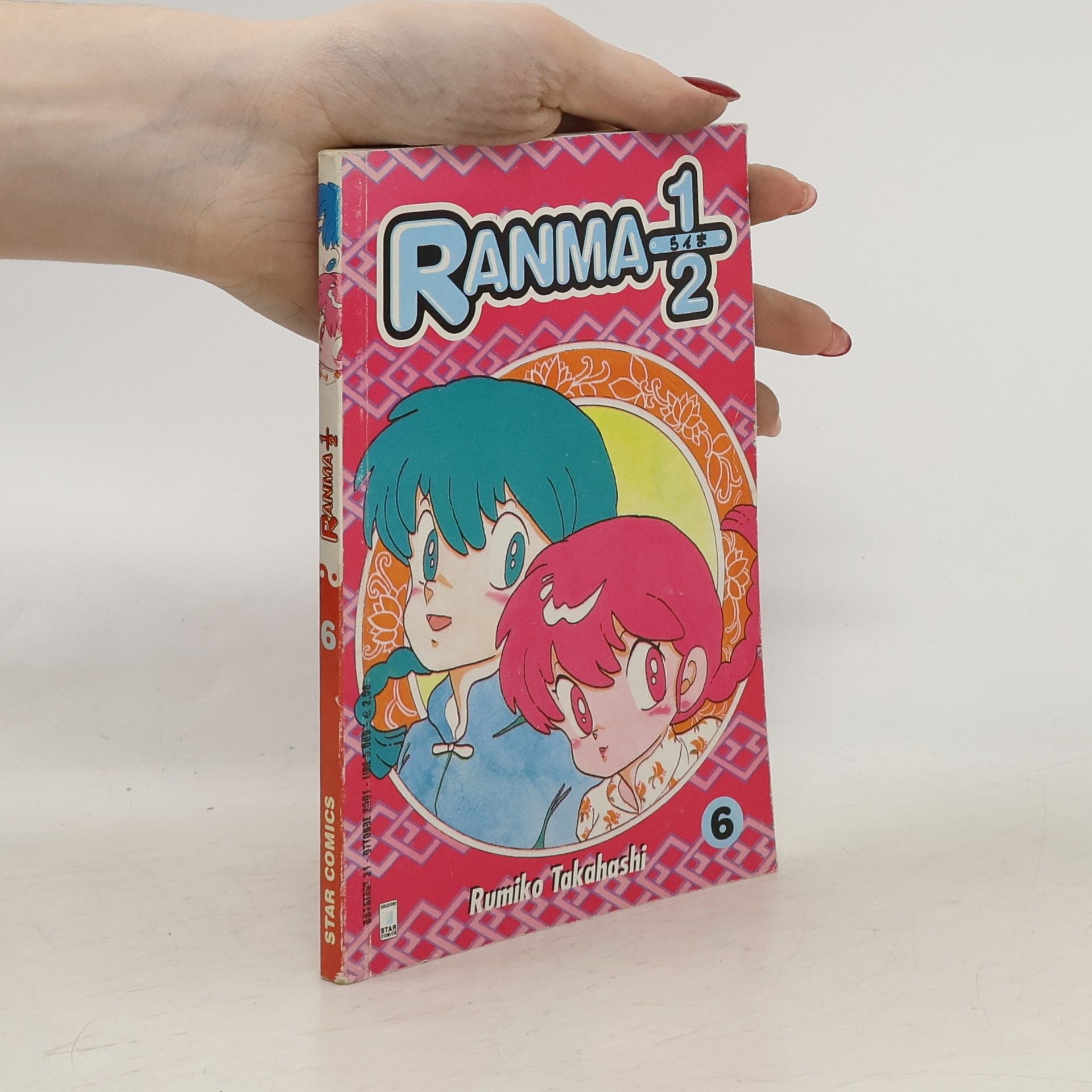 Rumiko Takahashi Ranma 1/2 Nr. 6