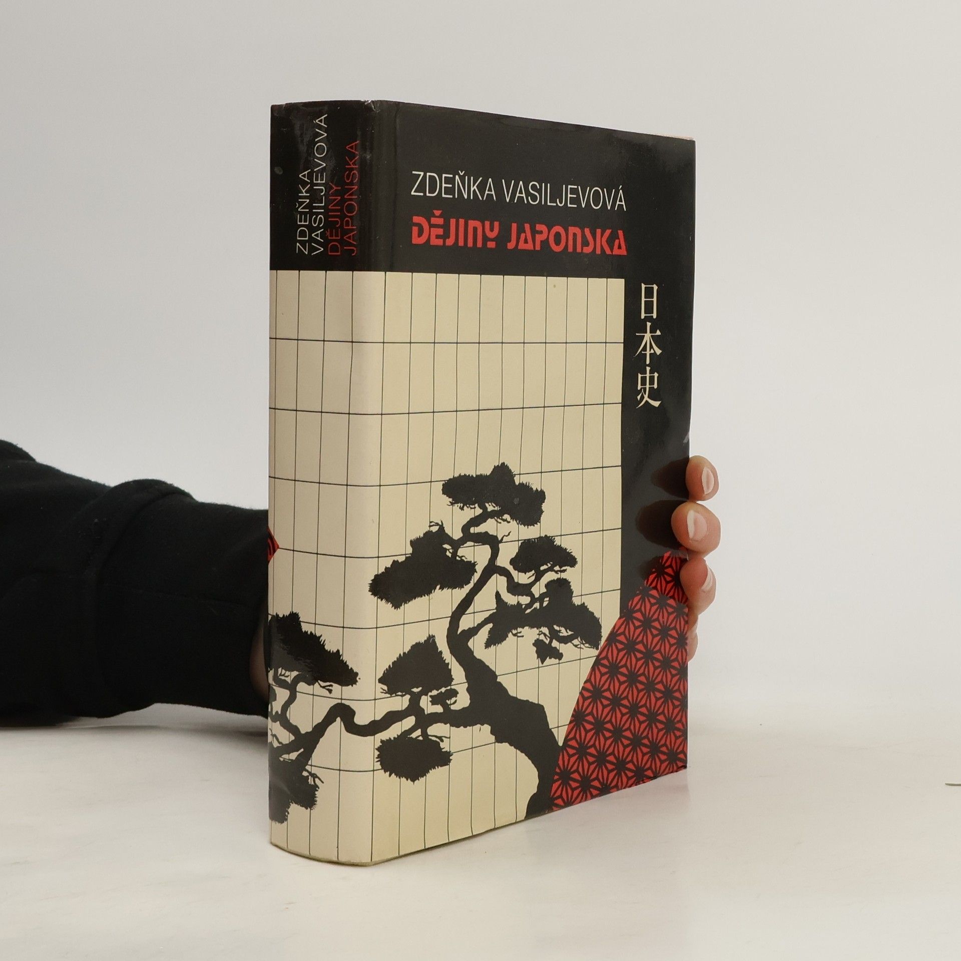 Zdeňka Vasiljevová Dějiny Japonska