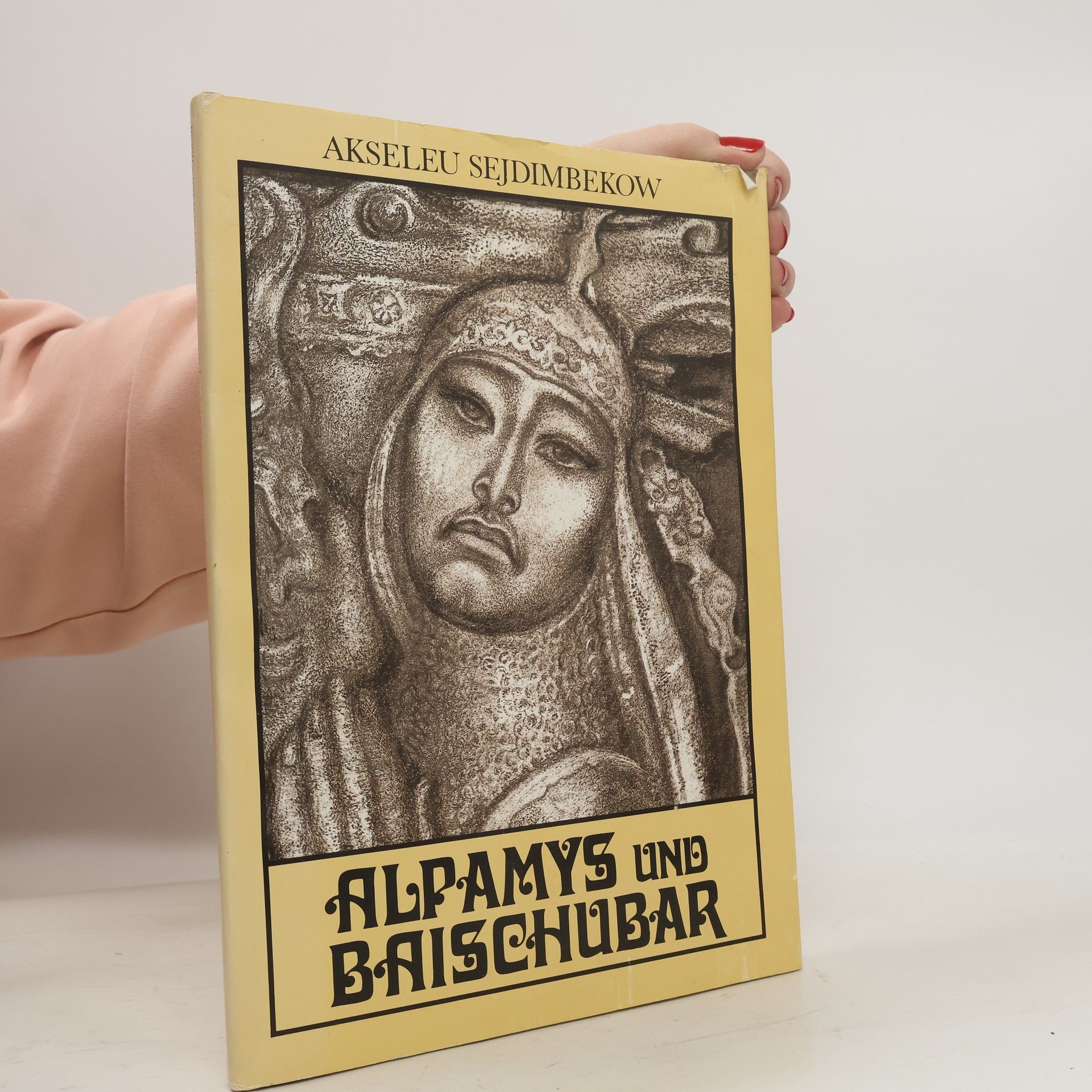 Sejdimbekow . Akseleu Alpamys und Baischubar