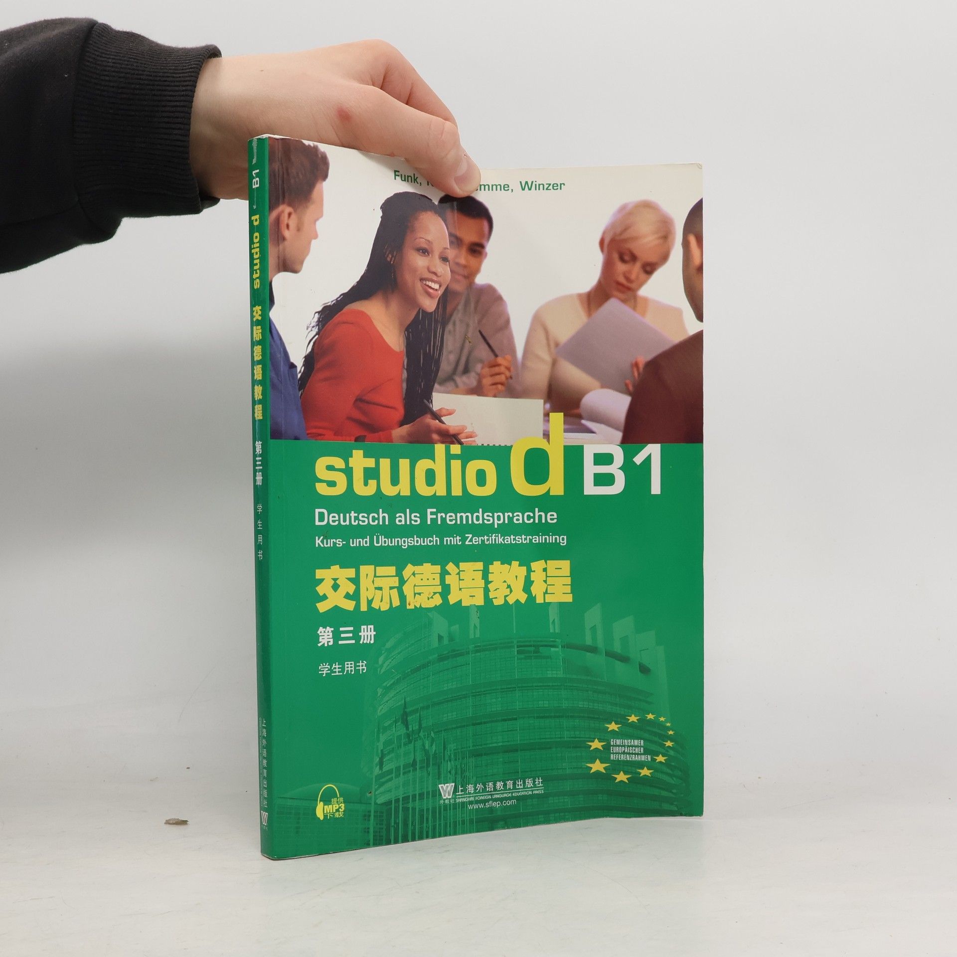 Autores varios 交际德语教程 3. Studio d. B1